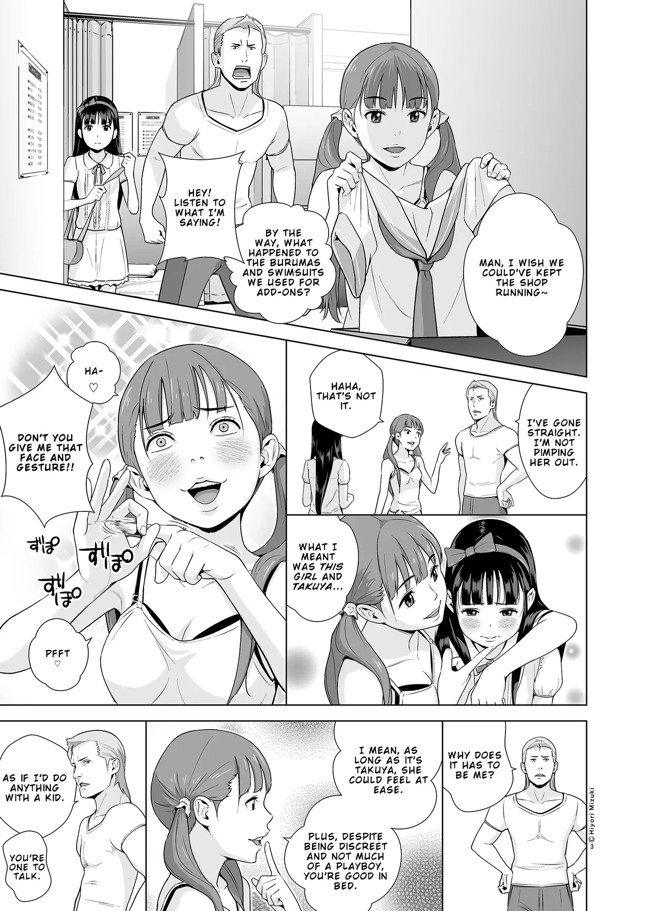 Refle de Junai Dekimasu ka? - Can you find true love at a massage parlor? - Pagina 5