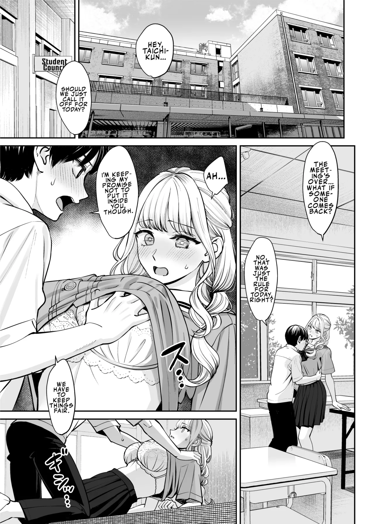 Kyoudai Igai ni Nareta nara | If We Could Be More Than Siblings - পৃষ্ঠা 2