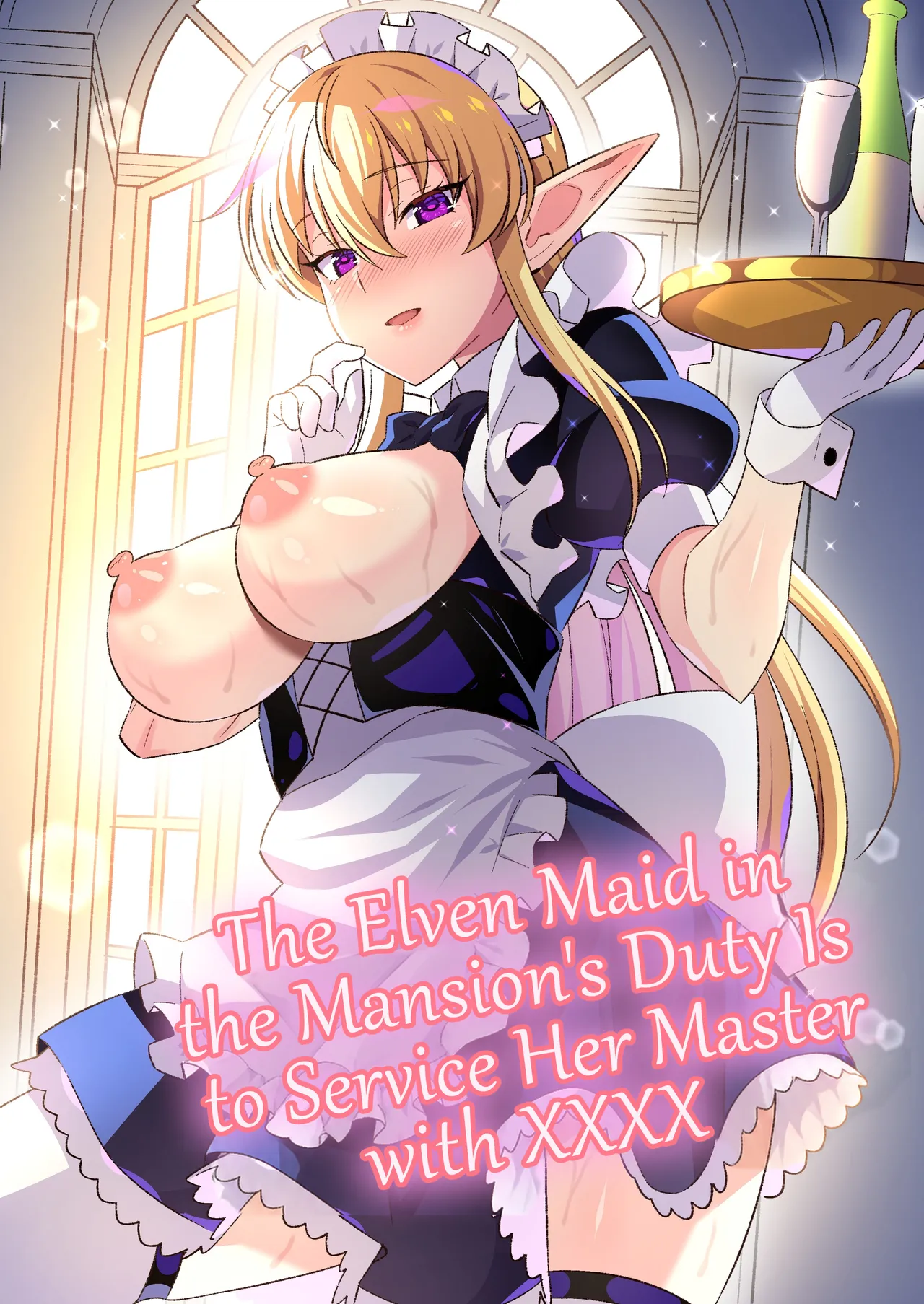 Oyashiki ni Tsukaeru Elf wa Goshujin-sama ni XXXX de Gohoushi Suru no ga Shigoto desu | The Elven Maid in the Mansion's Duty is to Service Her Master with  XXXX - 页 1