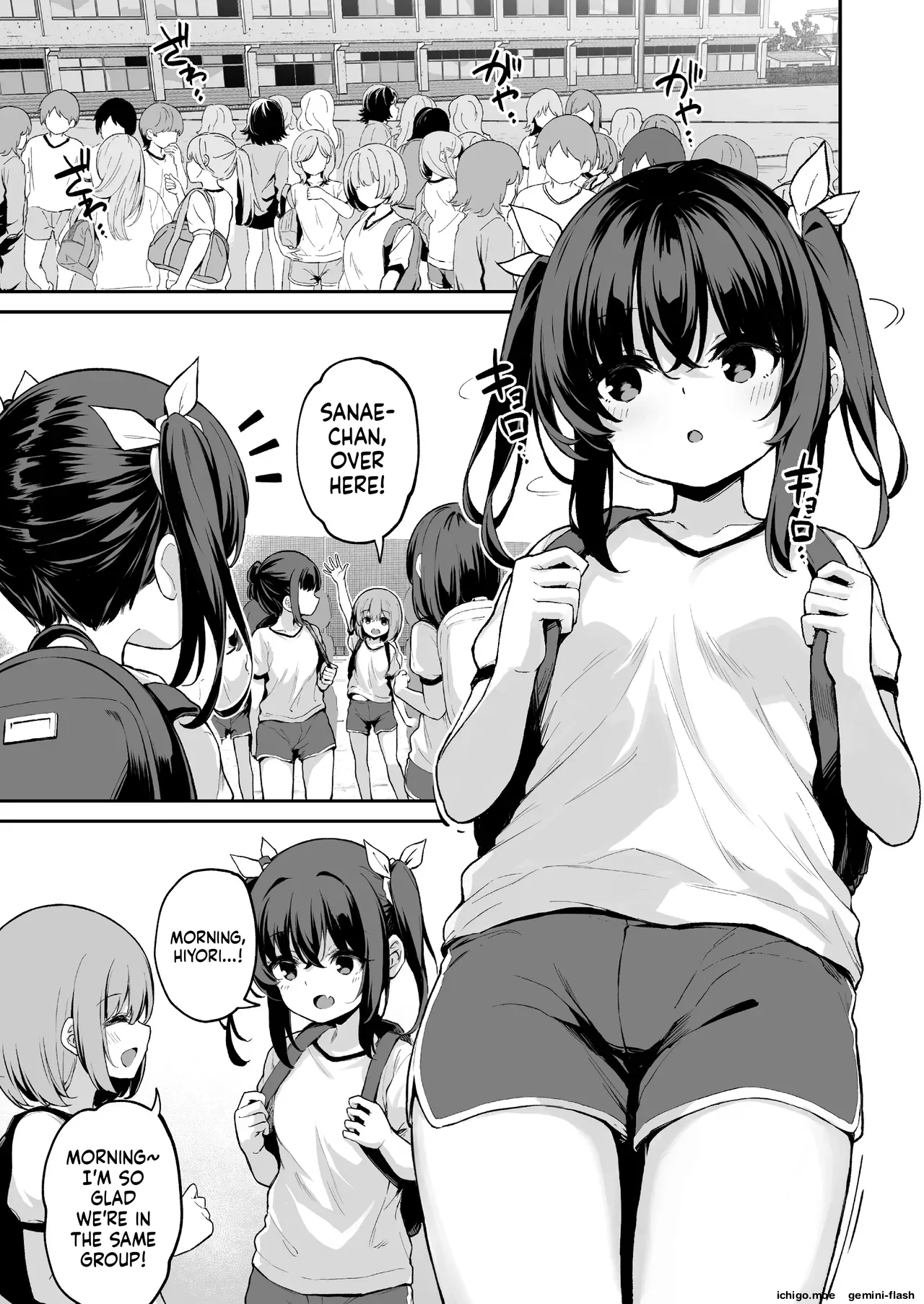 Ochiba Nikki -Nae Gasshuku Hen 1- - Page 2