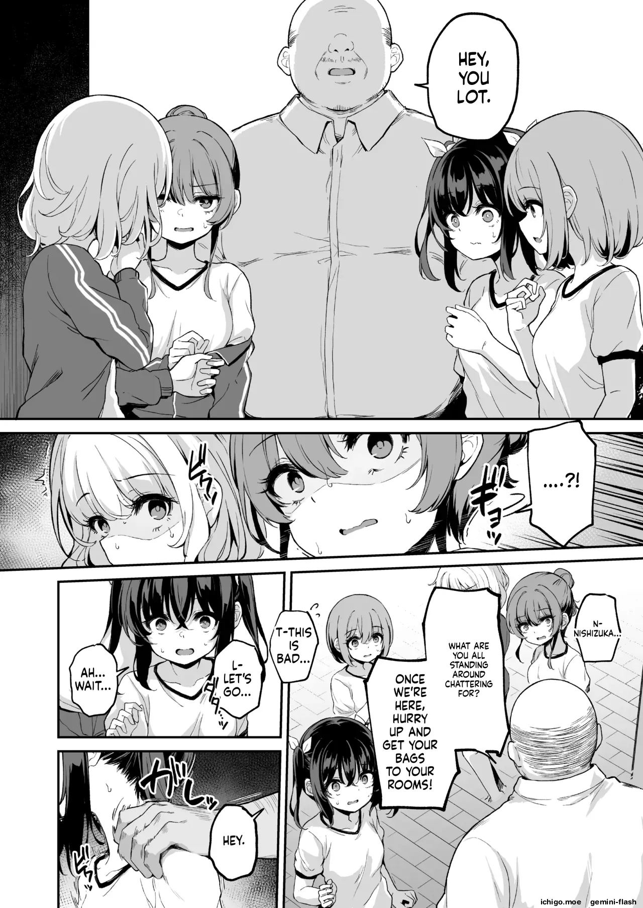 Ochiba Nikki -Nae Gasshuku Hen 1- - 页 7