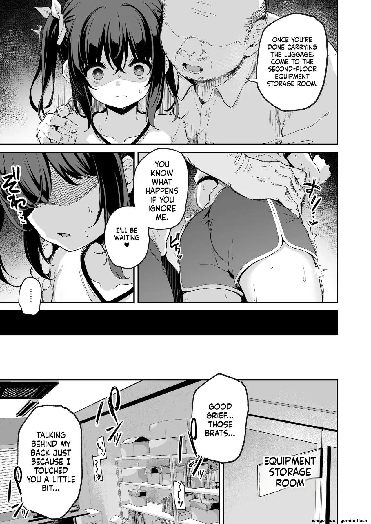 Ochiba Nikki -Nae Gasshuku Hen 1- - 页 8