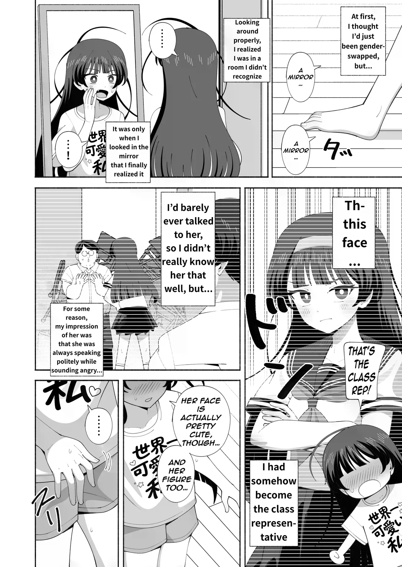 Ore no Karada ni Natta Iinchou ga Koufun Shisugi! | The Class Rep Who Ended Up in My Body Is Way Too Aroused! - Page 3