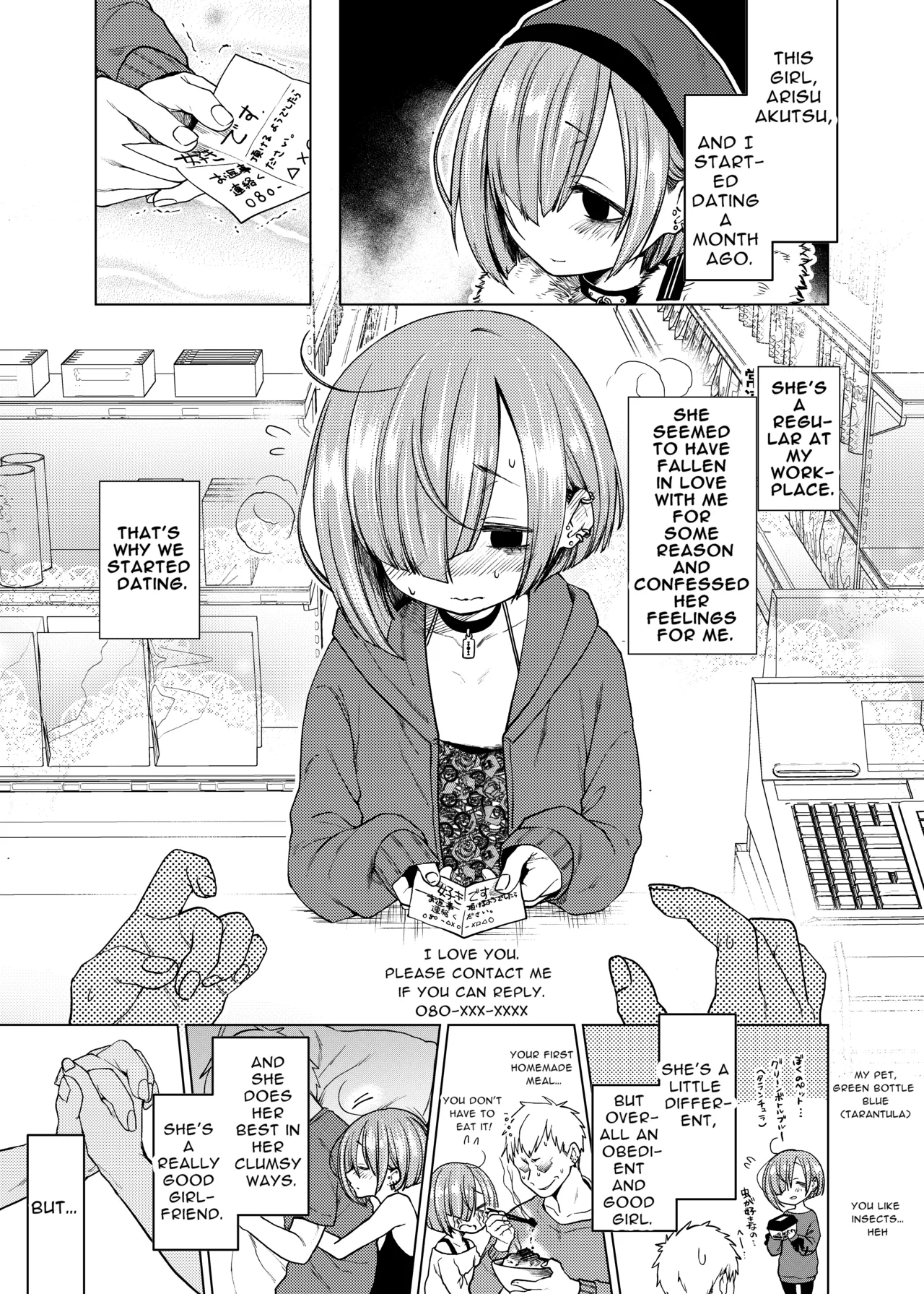 Ippai Ijimete, Ippai Aishite. | Tease me lots, Love me lots. - Page 4