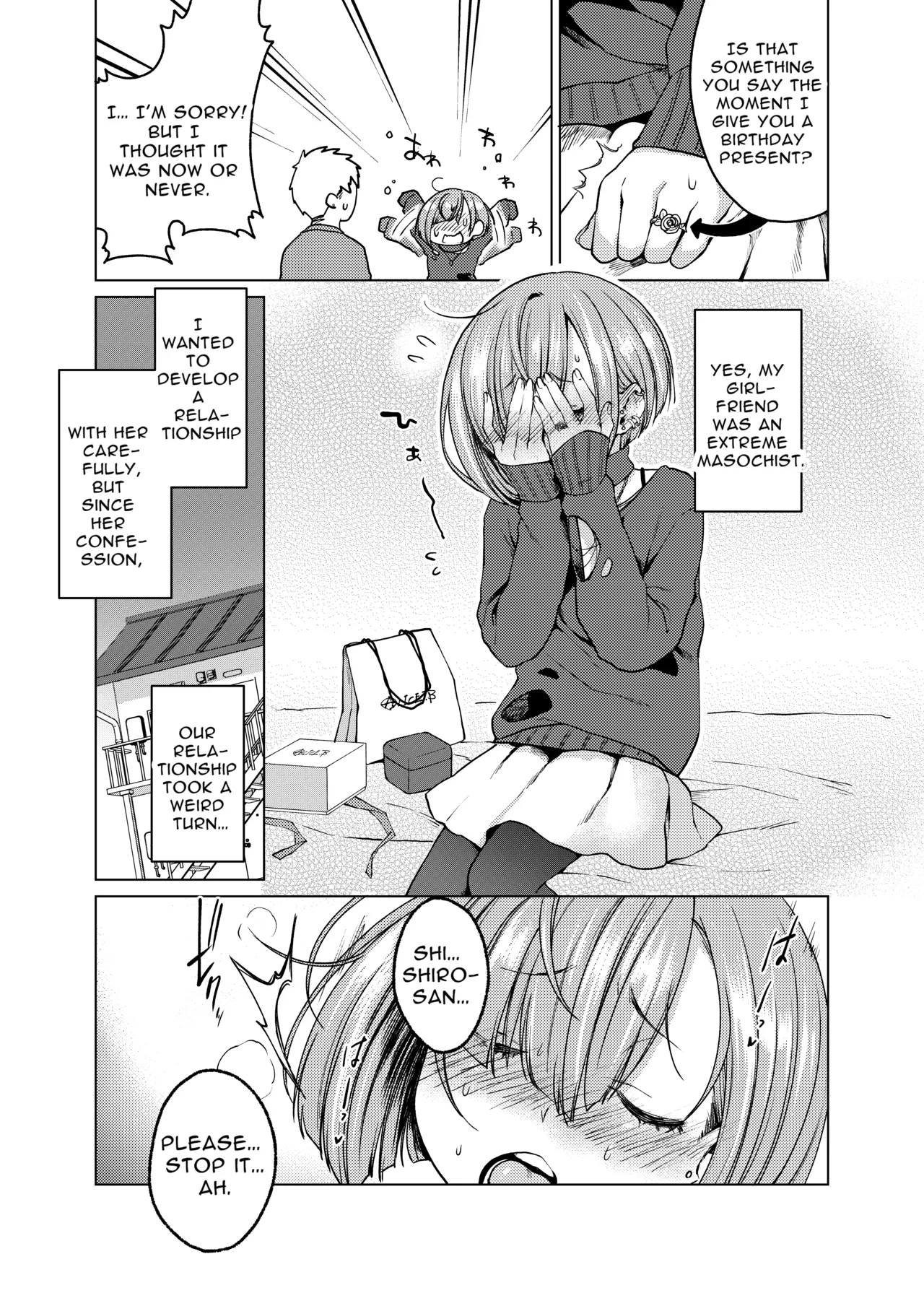 Ippai Ijimete, Ippai Aishite. | Tease me lots, Love me lots. - Page 6