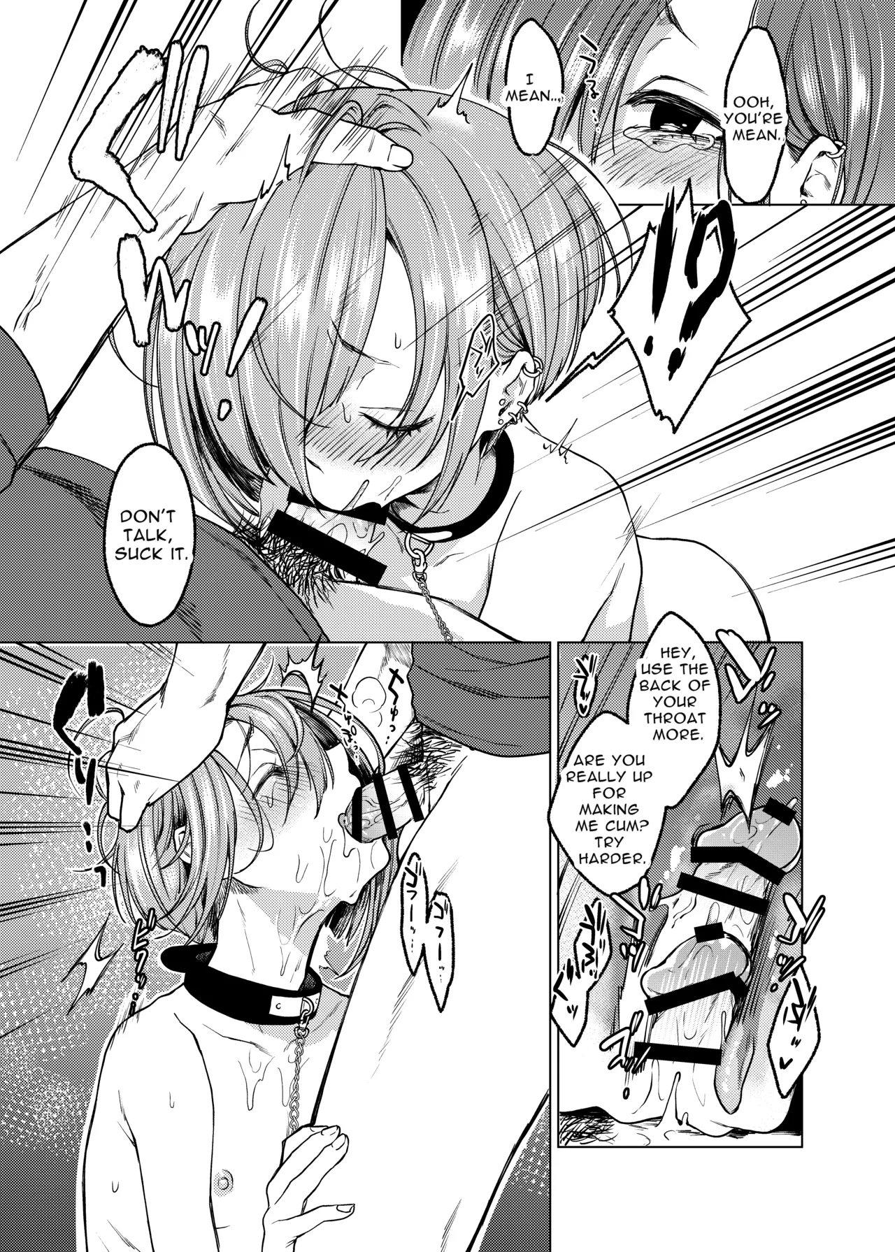 Ippai Ijimete, Ippai Aishite. | Tease me lots, Love me lots. - Page 8