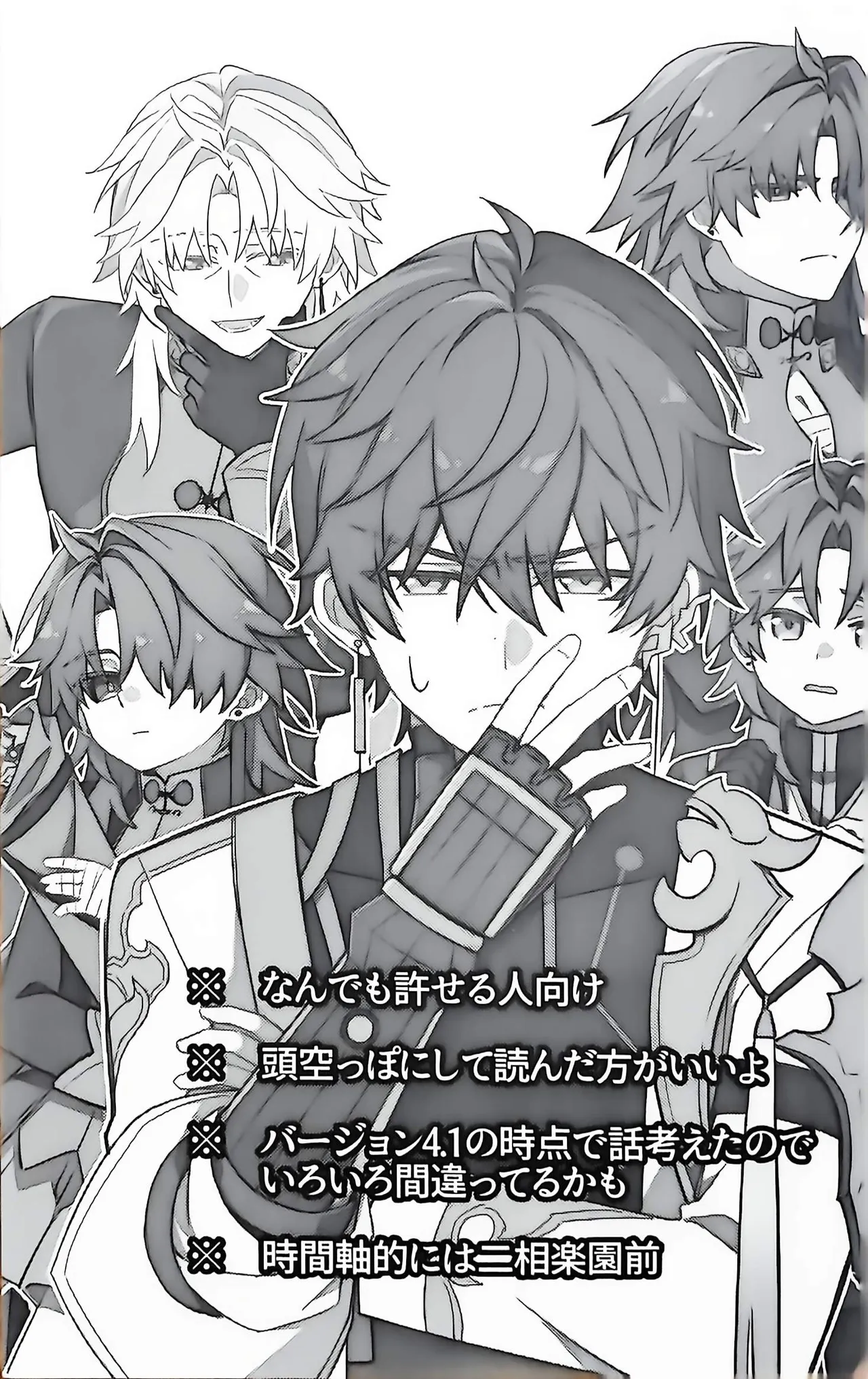 )Blade-chan is emerging in large numbers - 页 2