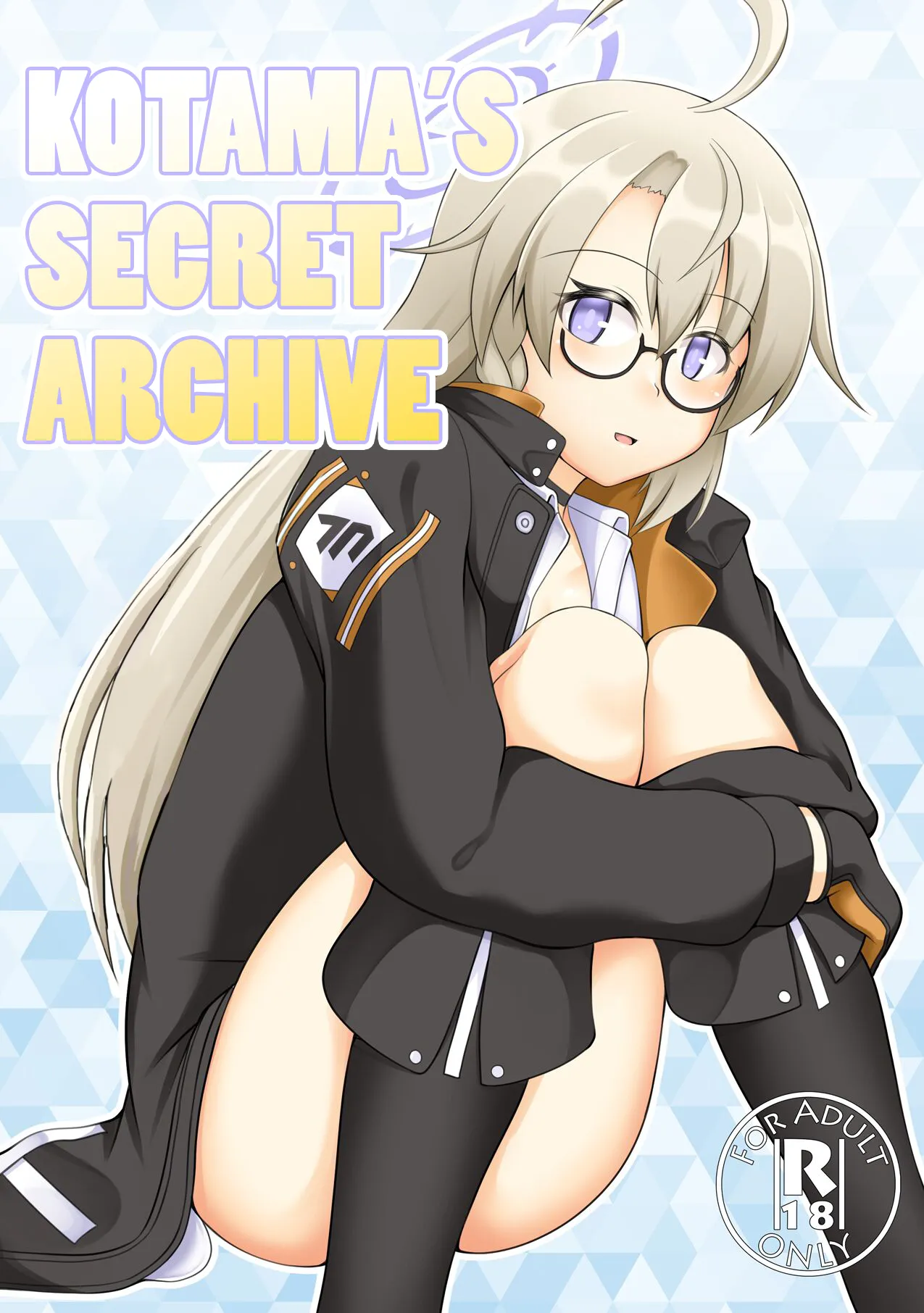 Kotama no Himitsu Archive | Kotama's Secret Archive - Seite 1