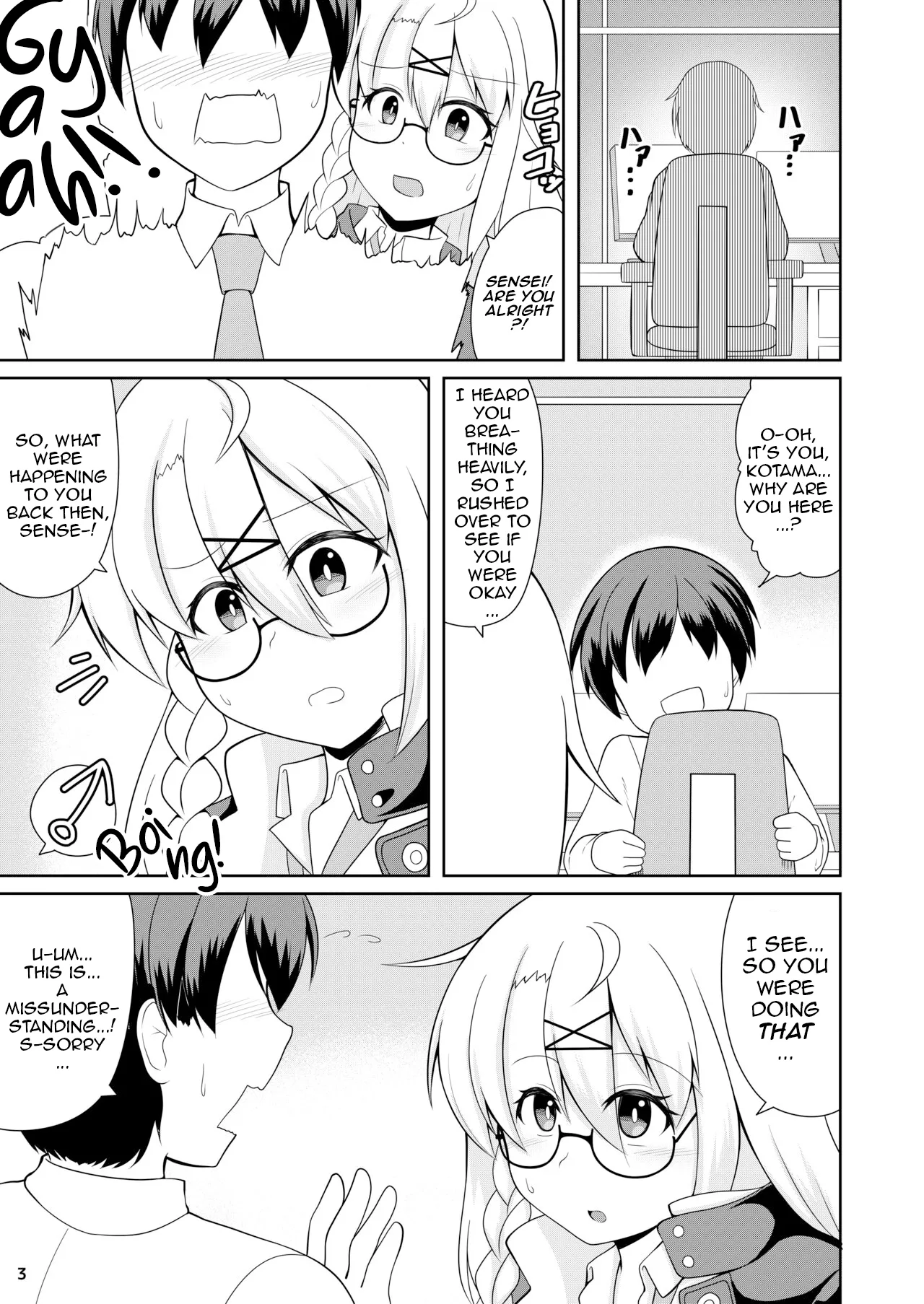 Kotama no Himitsu Archive | Kotama's Secret Archive - Seite 4