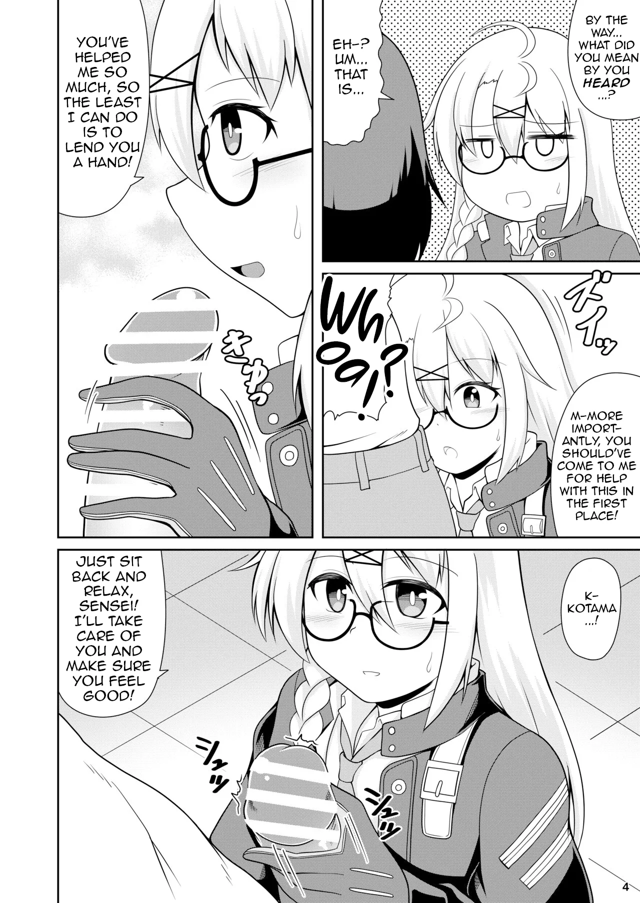 Kotama no Himitsu Archive | Kotama's Secret Archive - Seite 5