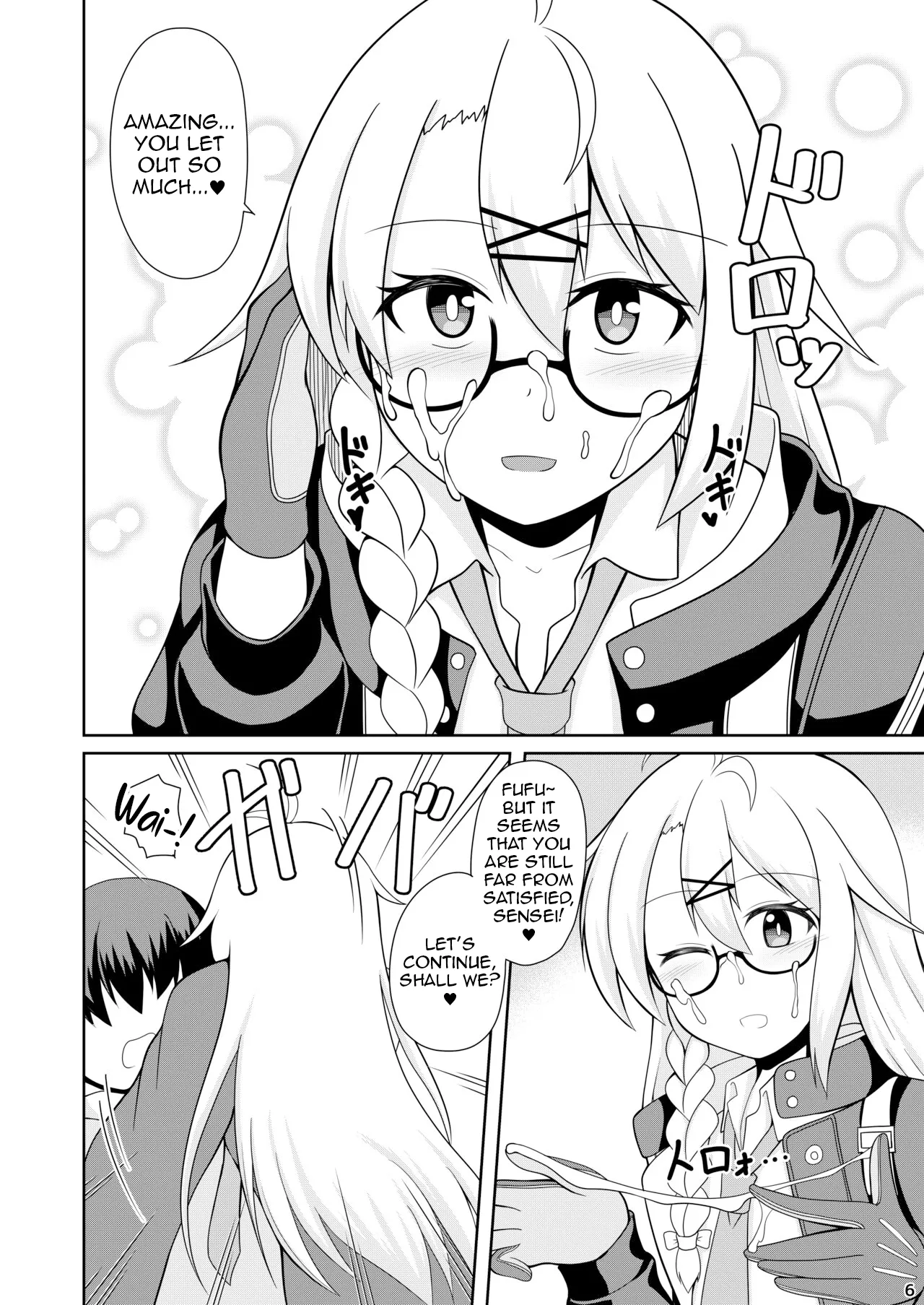Kotama no Himitsu Archive | Kotama's Secret Archive - Seite 7