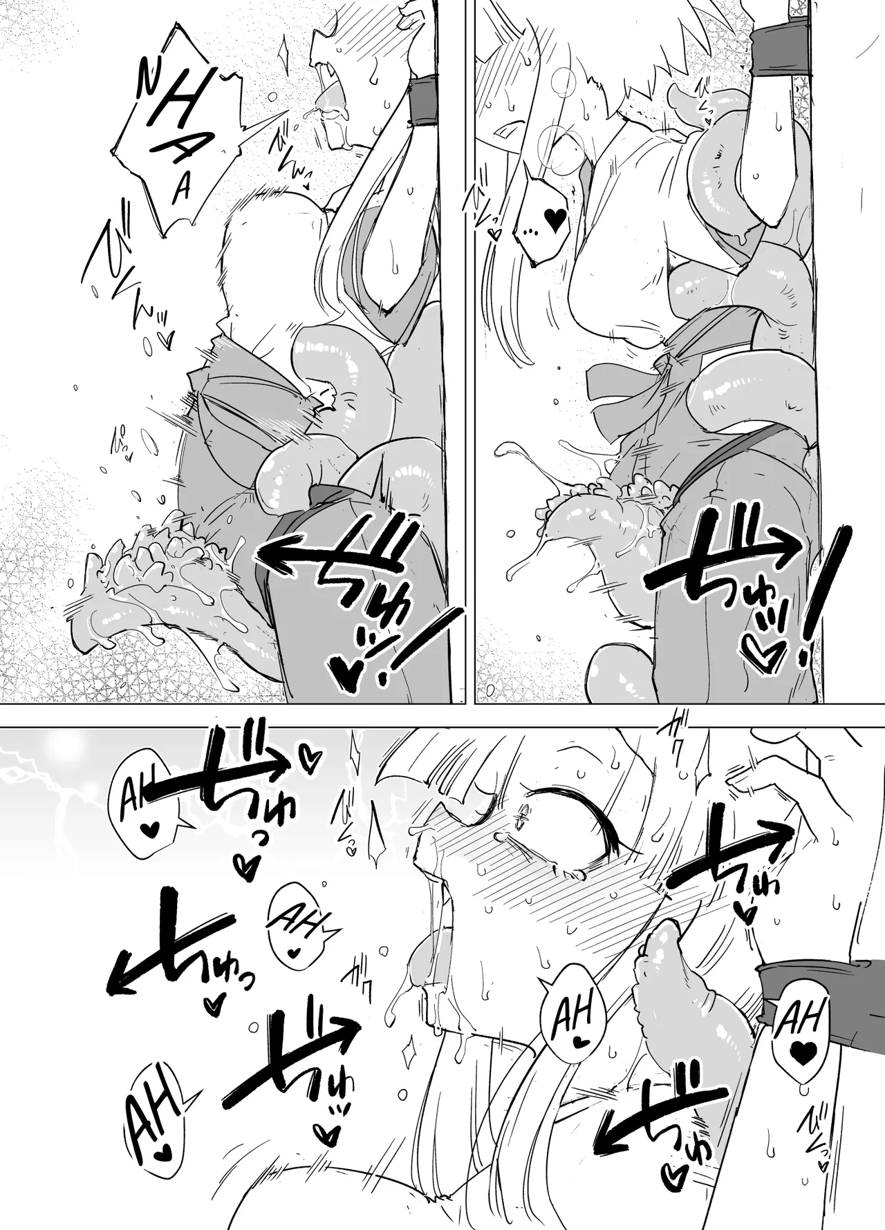 Kado Kiroku No.1670 | Operation Log No. 1670 - Page 8