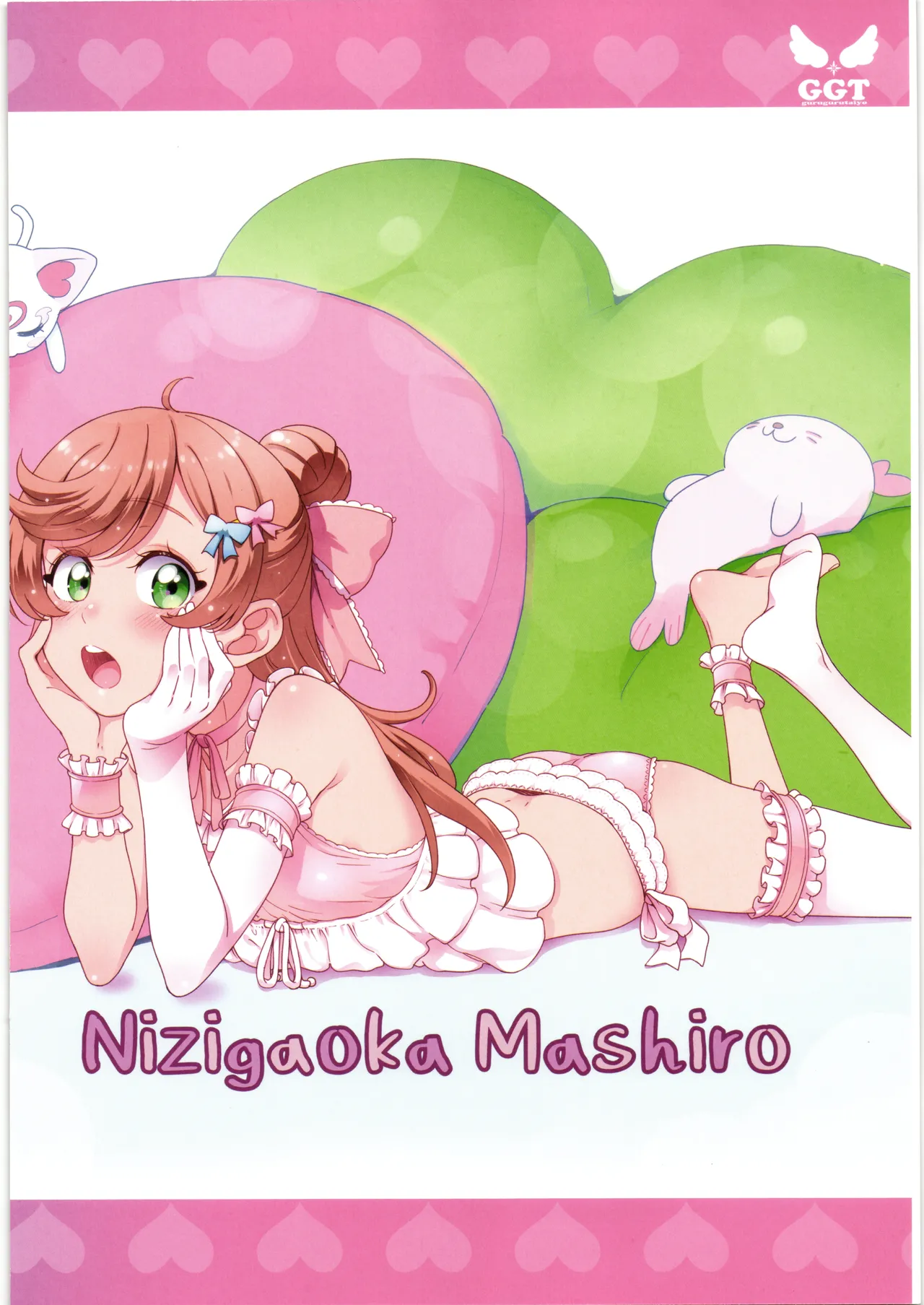Mashiro no Naisho | Mashiro's Secret - Página 2
