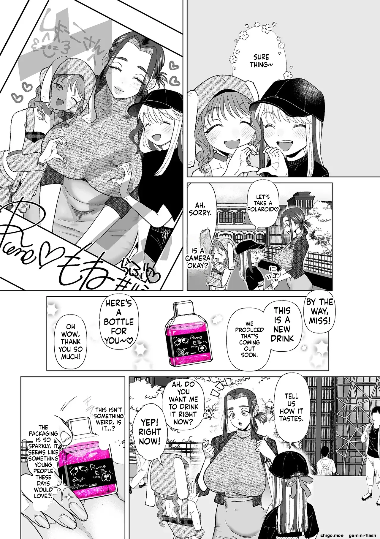 Drug～インフルエンサーに堕とされて～ - Сторінка 3