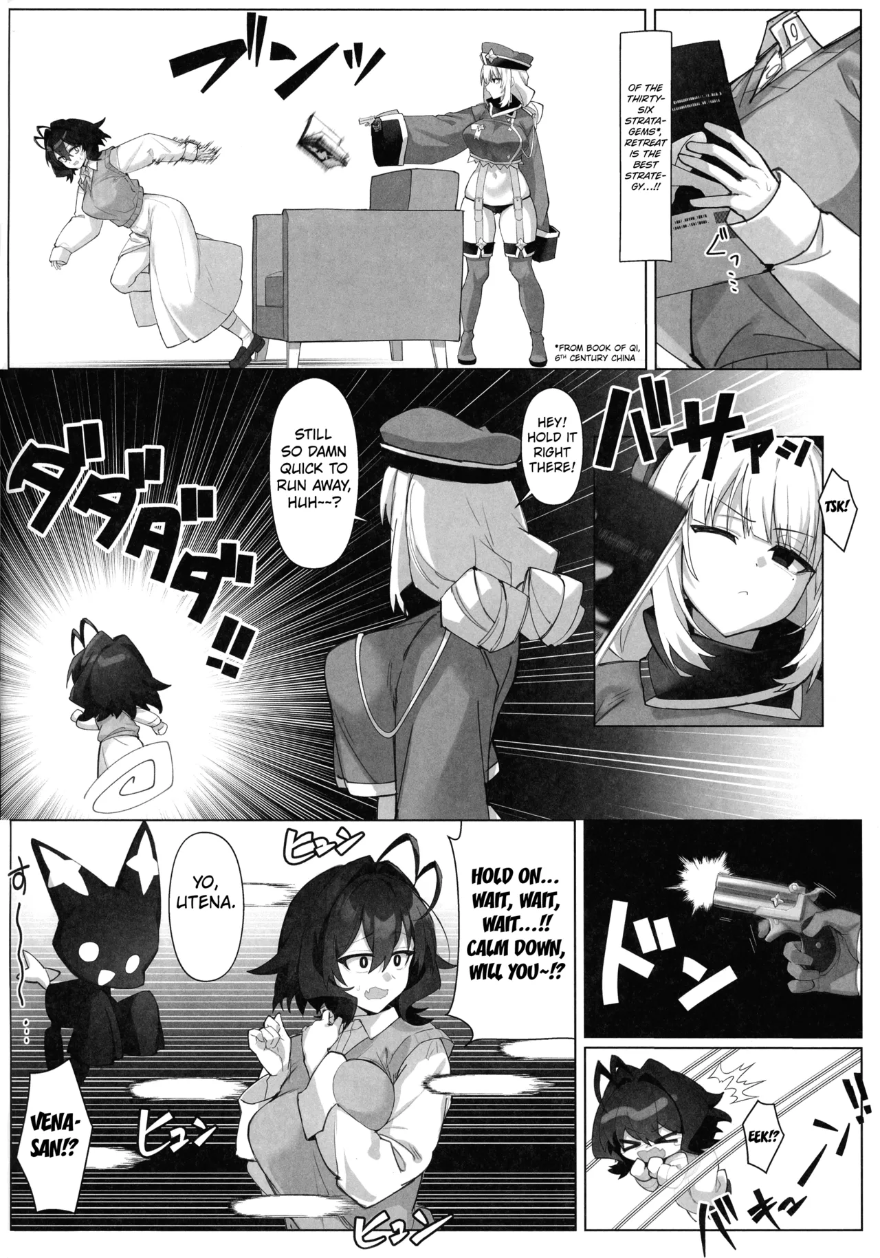 Bousouchu no Leo-chan o Dengeki Seisai! - Page 6