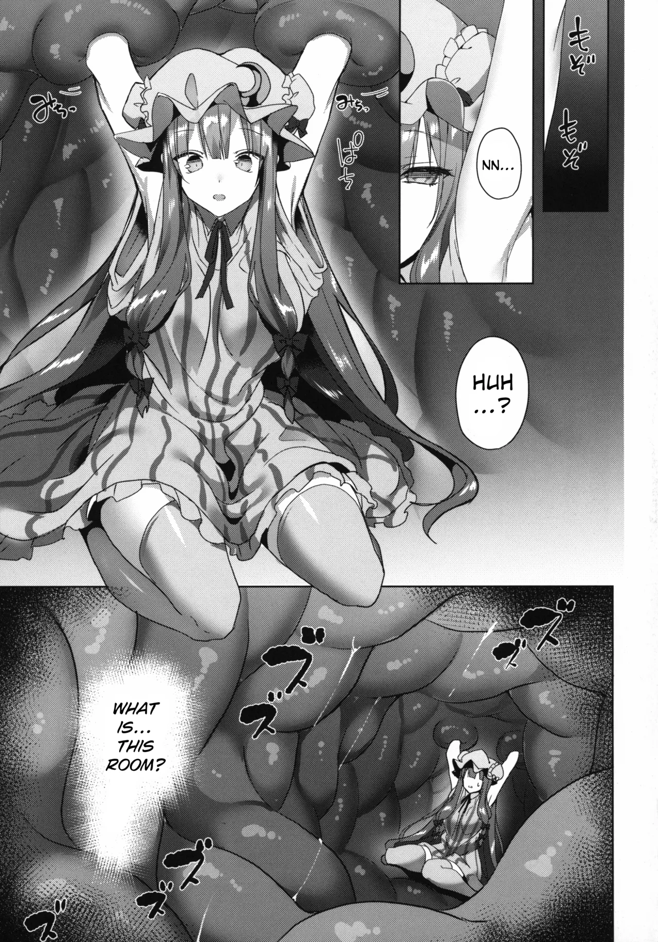 Hon to Shokushu to Daitoshokan - Página 4
