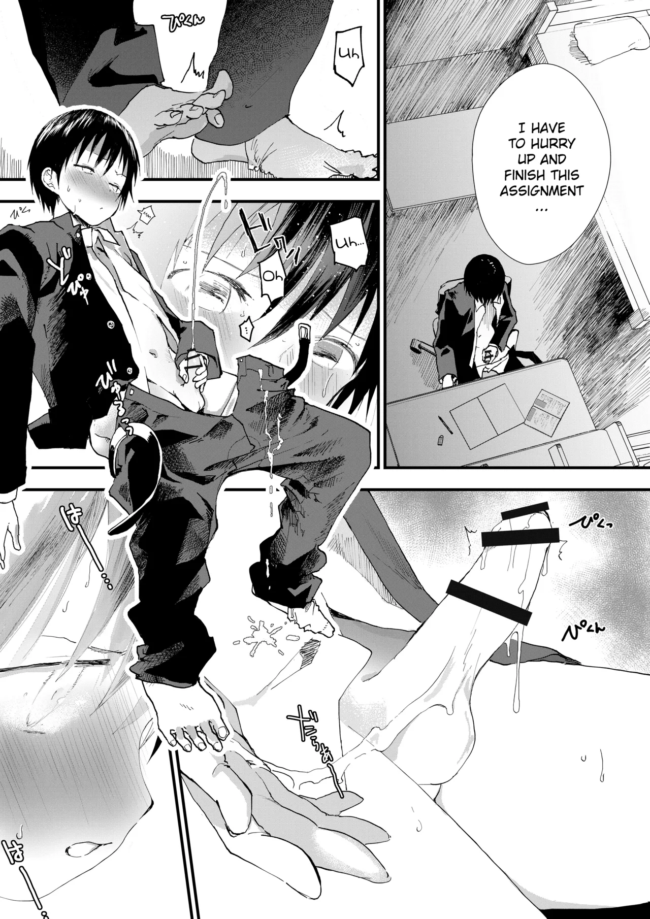Hatsutaiken wa Chikan! Rinkan! Mesuochi Jigoku! - صفحة 6