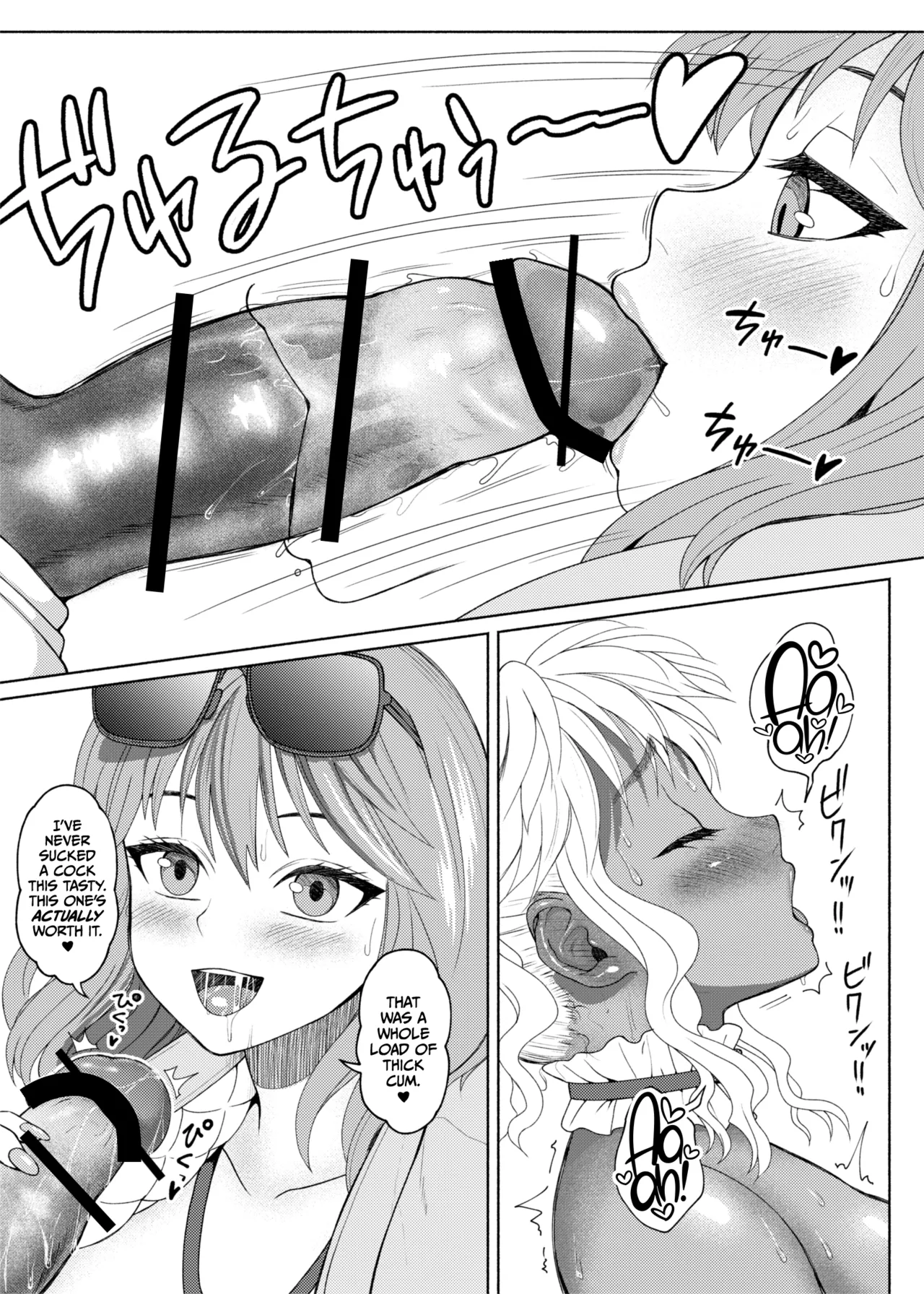 FutaBitch Arc 13 - Page 8