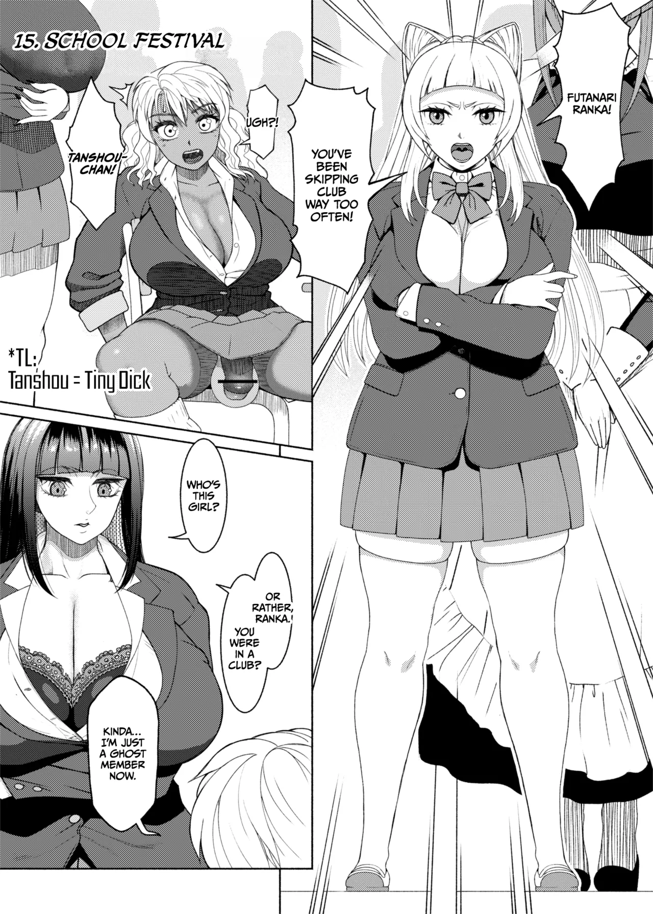 Futabitch Arc 15 - صفحة 1