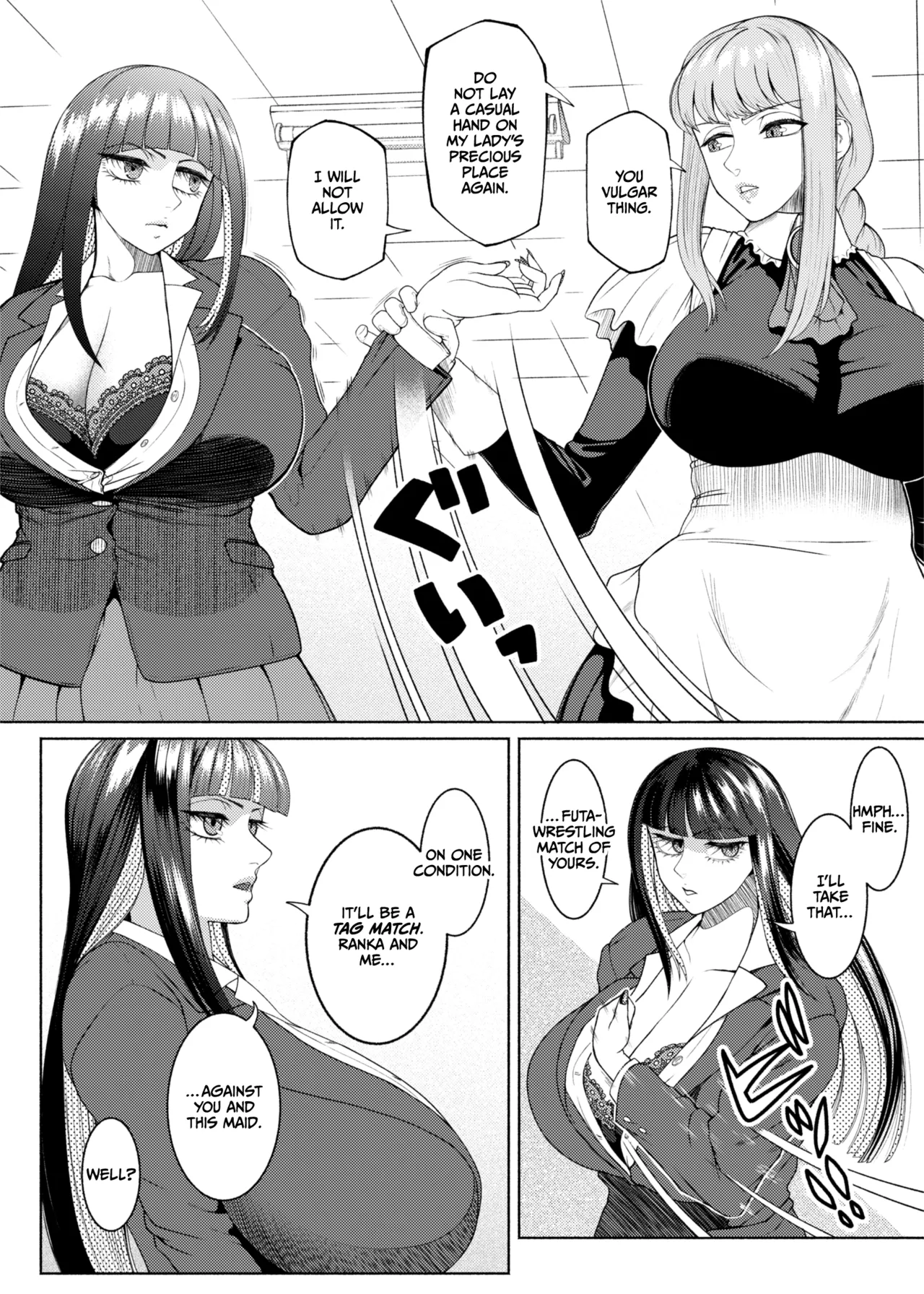 Futabitch Arc 15 - صفحة 4