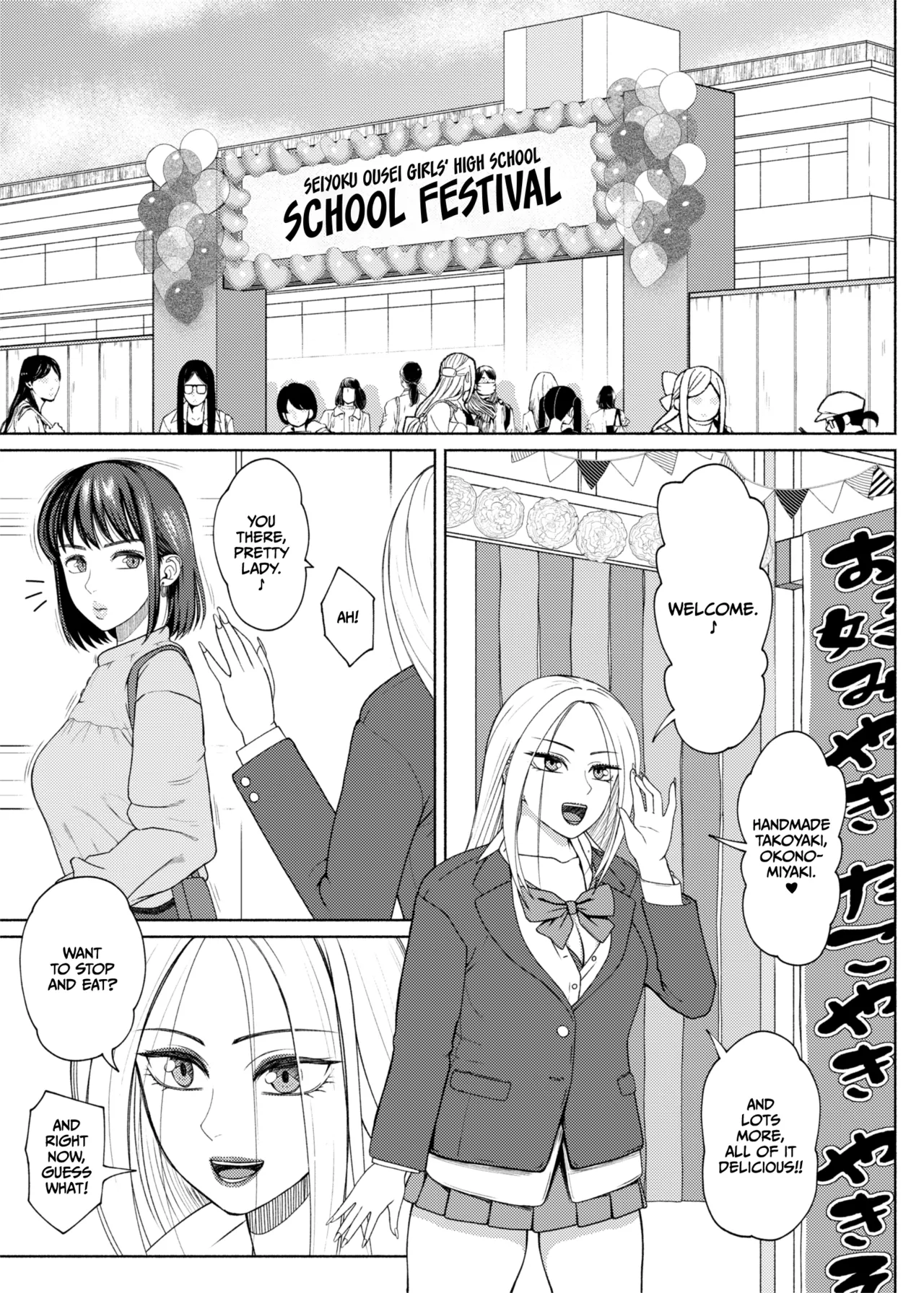 Futabitch Arc 15 - صفحة 7