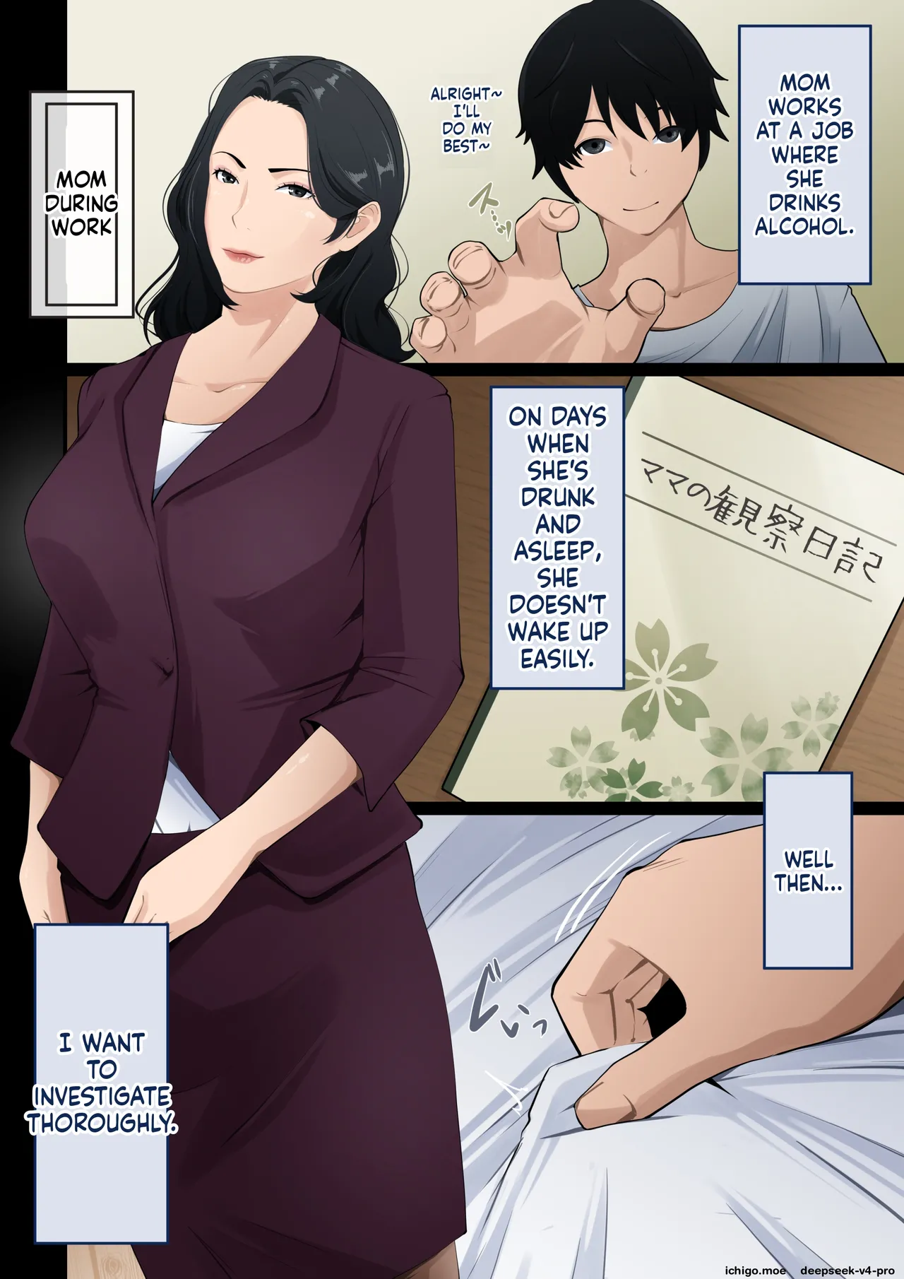 Mama Kansatsu Nikki ~Yopparattara Asa made Okinai Hahaoya ni Nakadashi Shitsuzuketa Kekka~ - Seite 7