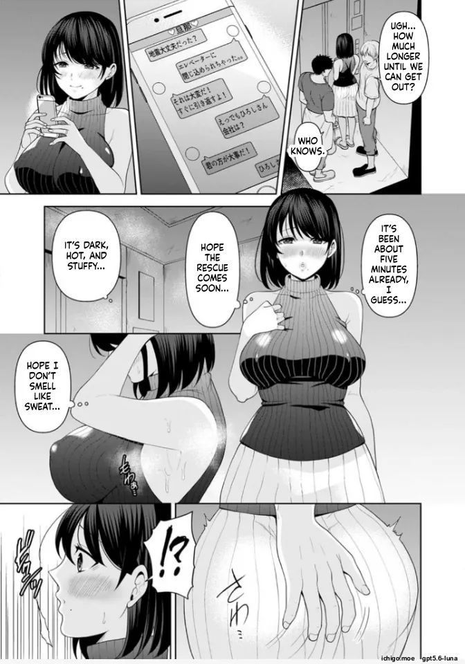 Until she moans from being groped ~ No way... I'm getting off on a stranger! - Seite 1
