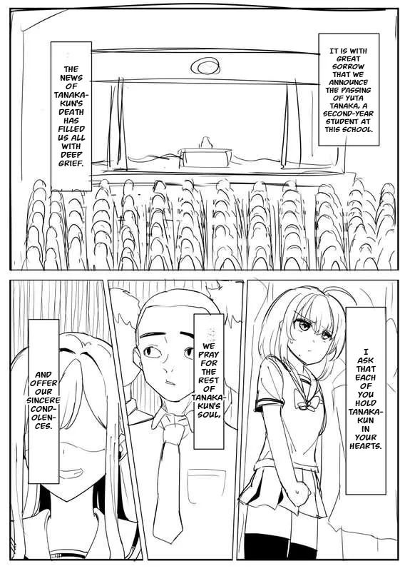 Those who use the Possession App... - 页 1