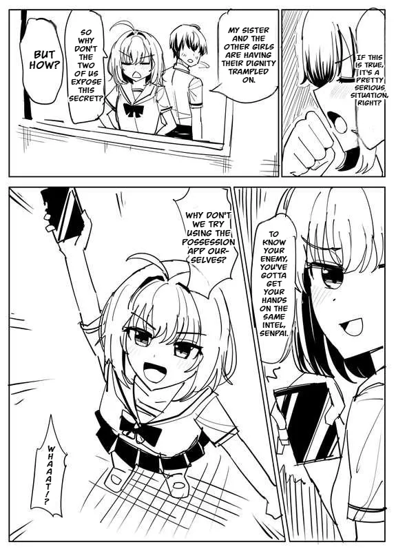 Those who use the Possession App... - 页 8
