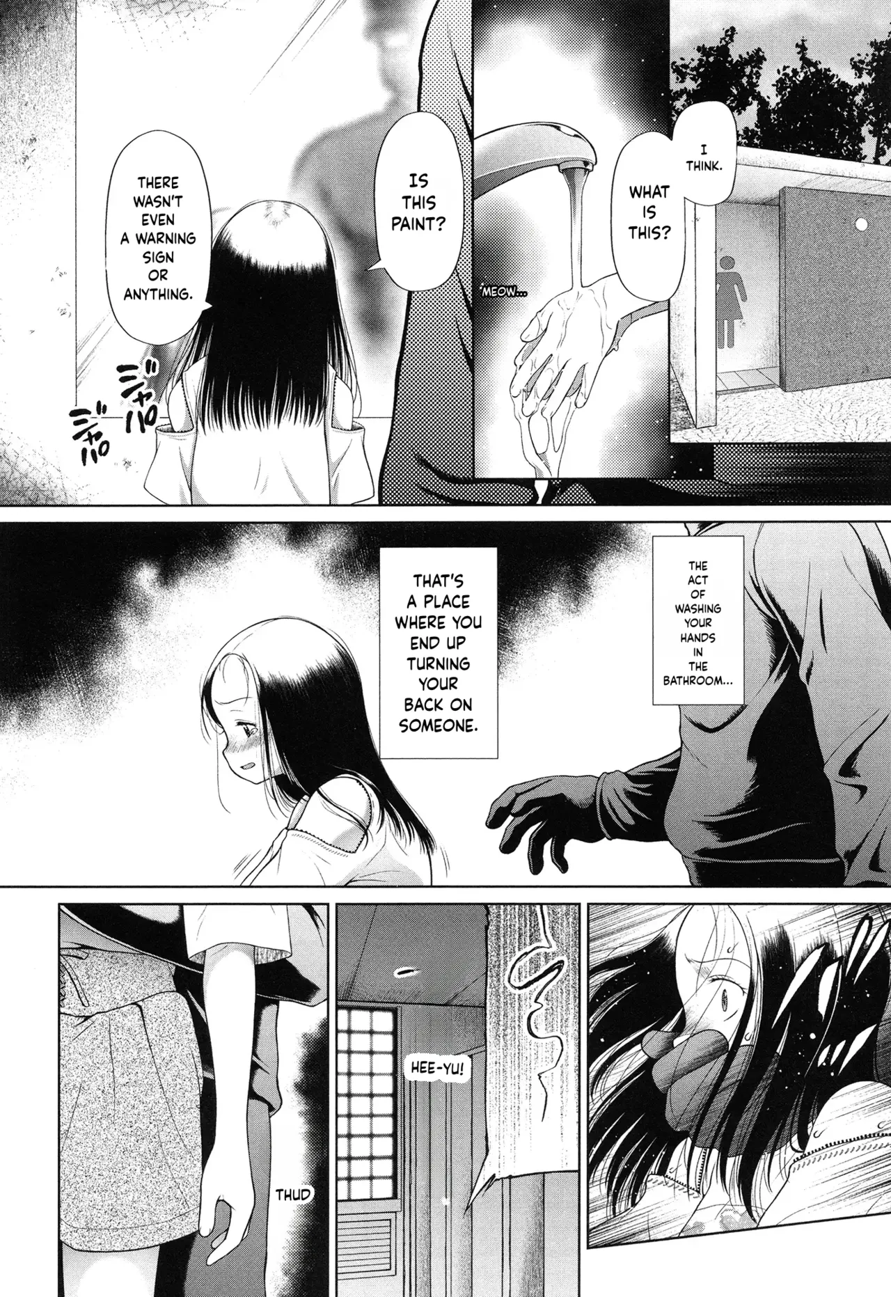 Toraete Okashite Haramasete - Page 5