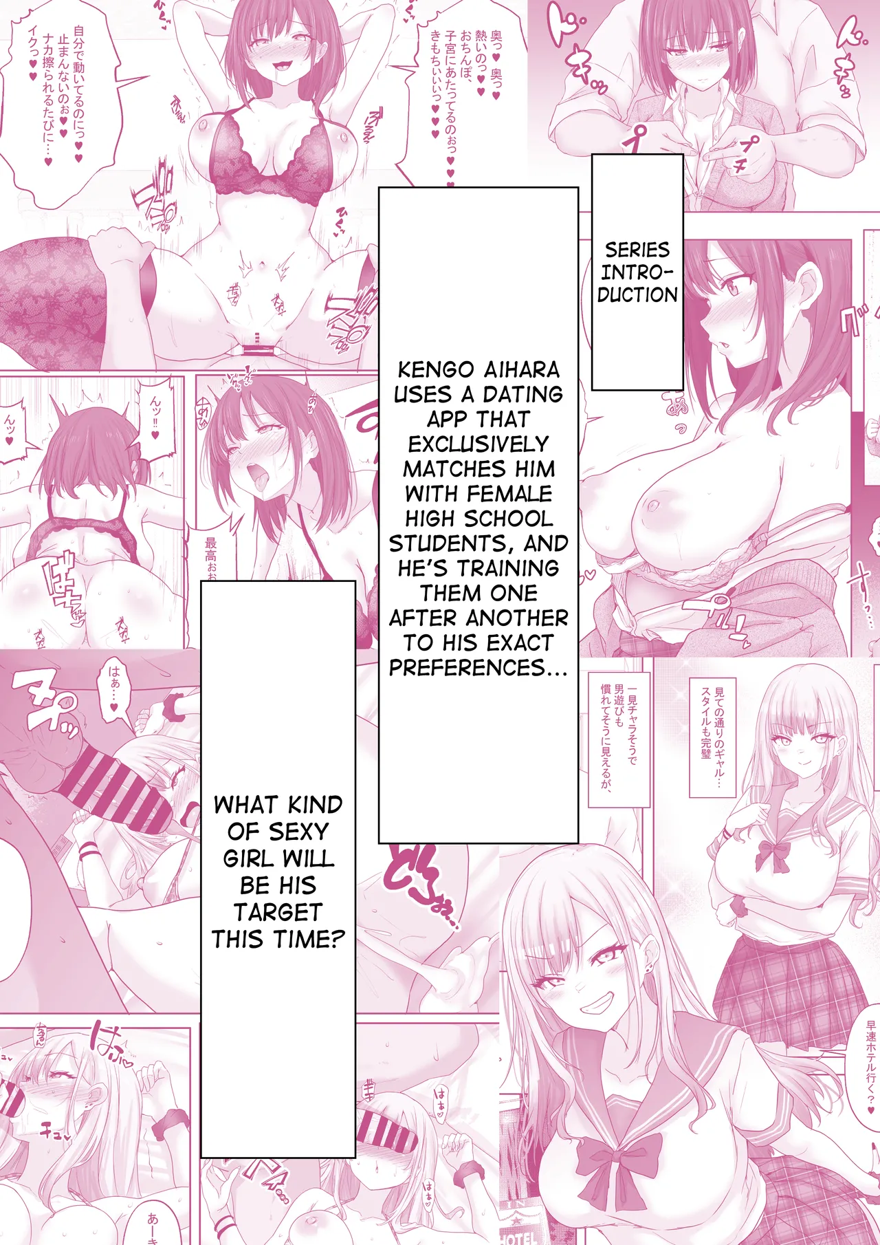 Matching Joshi Kousei no Ecchi na Seiikuki 3 Onanie Chuudoku no Shojo Seito Kaichou Riona, Sex no Kairaku ni Shihai Sare, Otona no Onna e to Seichou Suru made~ | Matching Schoolgirls Naughty Sex Education Diary 3 Masturbation-addicted, virgin, student council president Riona is overtaken by the pleasures of sex and matures into a woman - Strona 3