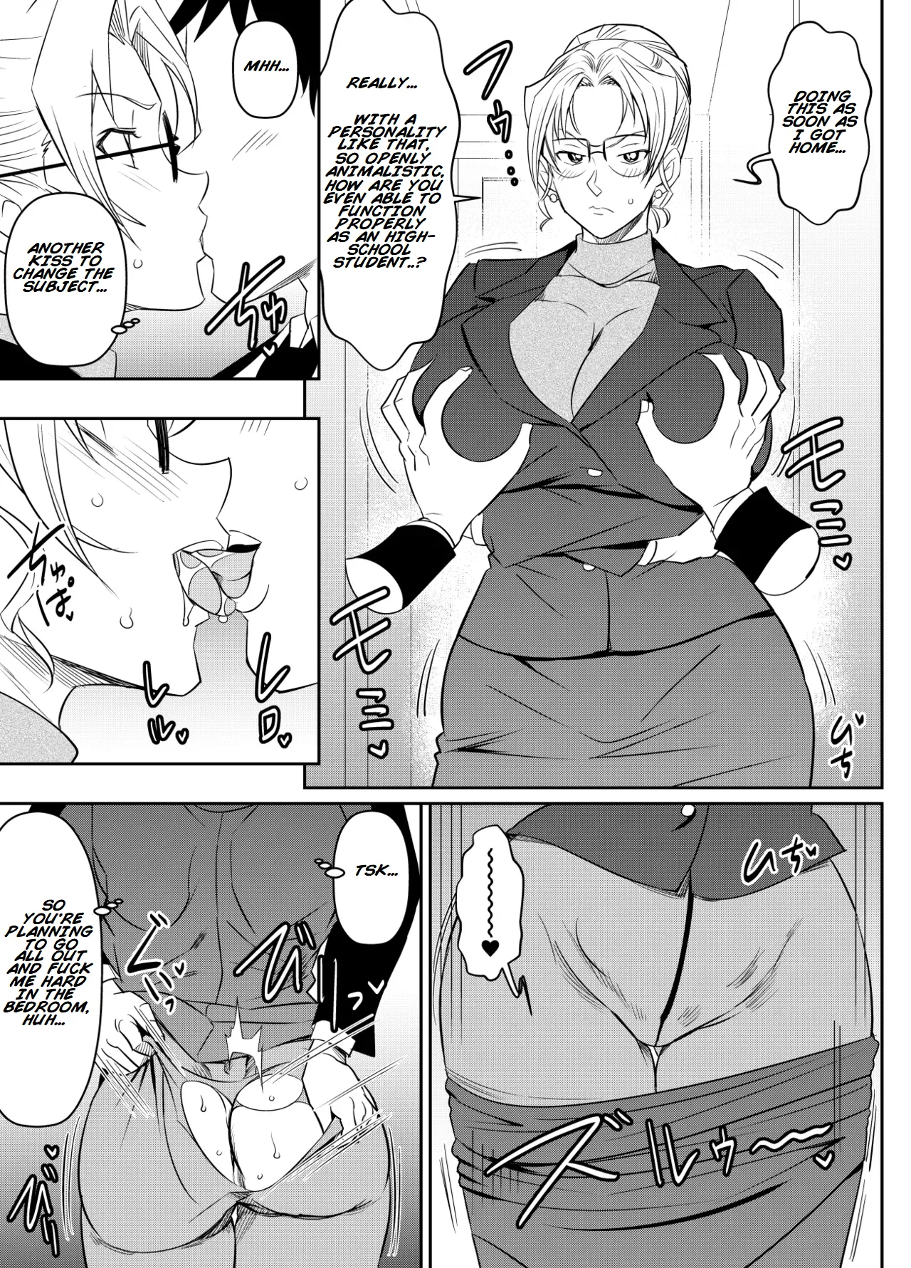 Request Itadaita Mono desu | Per Request - Eri Kisaki - Page 1