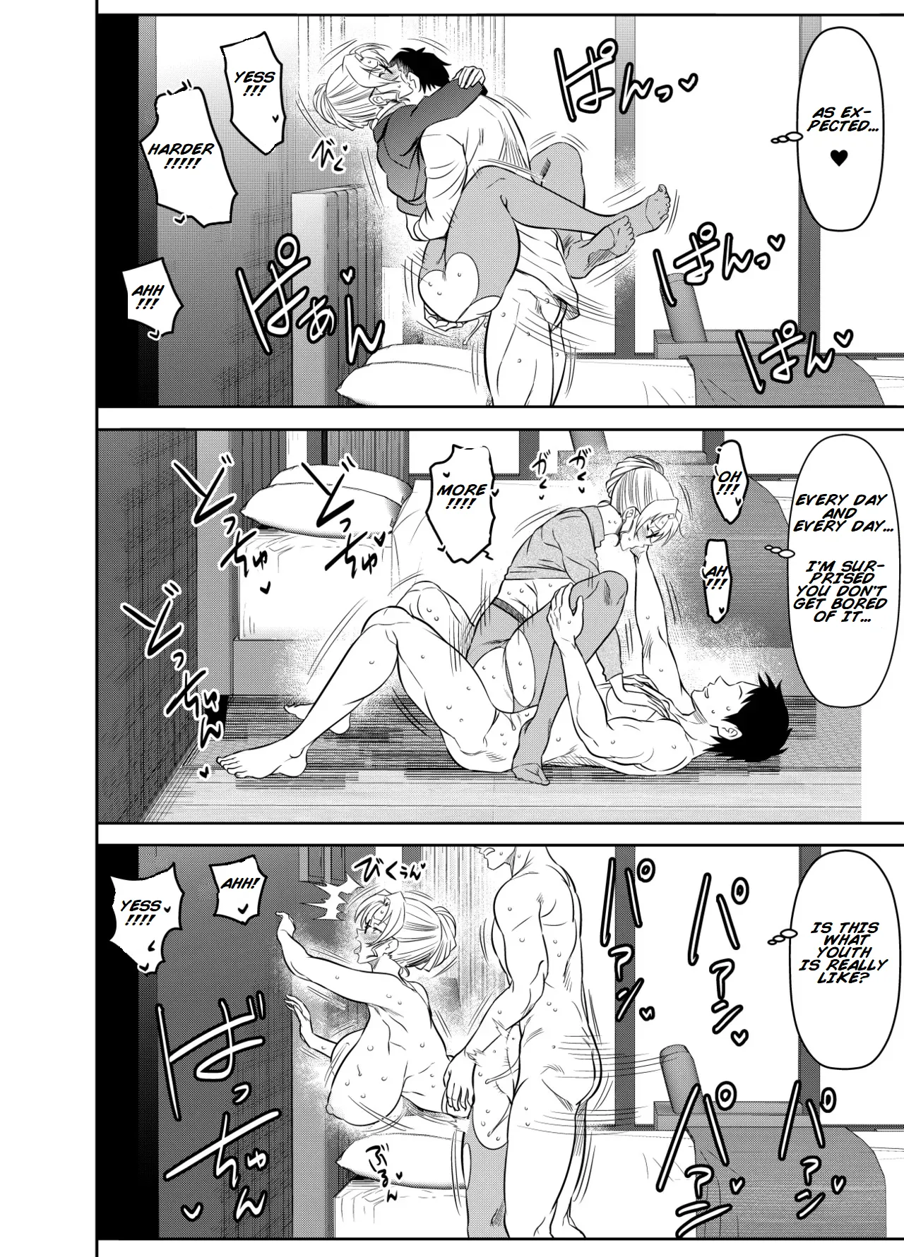 Request Itadaita Mono desu | Per Request - Eri Kisaki - Page 2