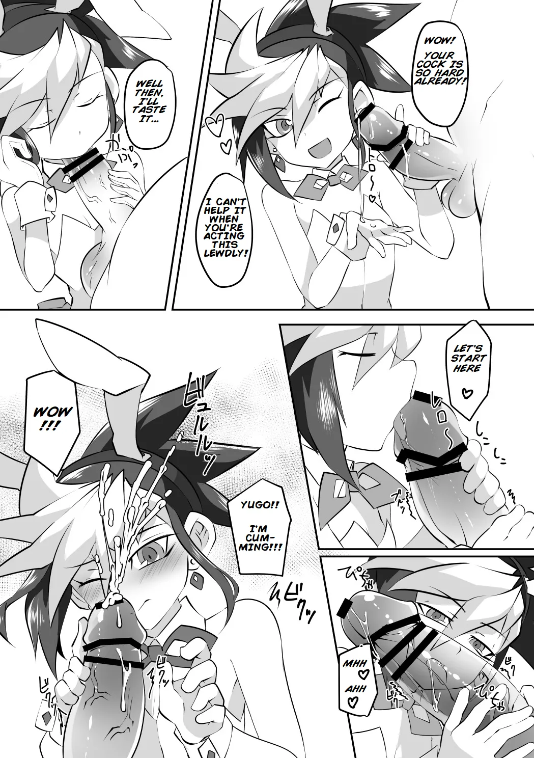 Yuyuyu Shiki Kaikanhou FINAL - Page 4