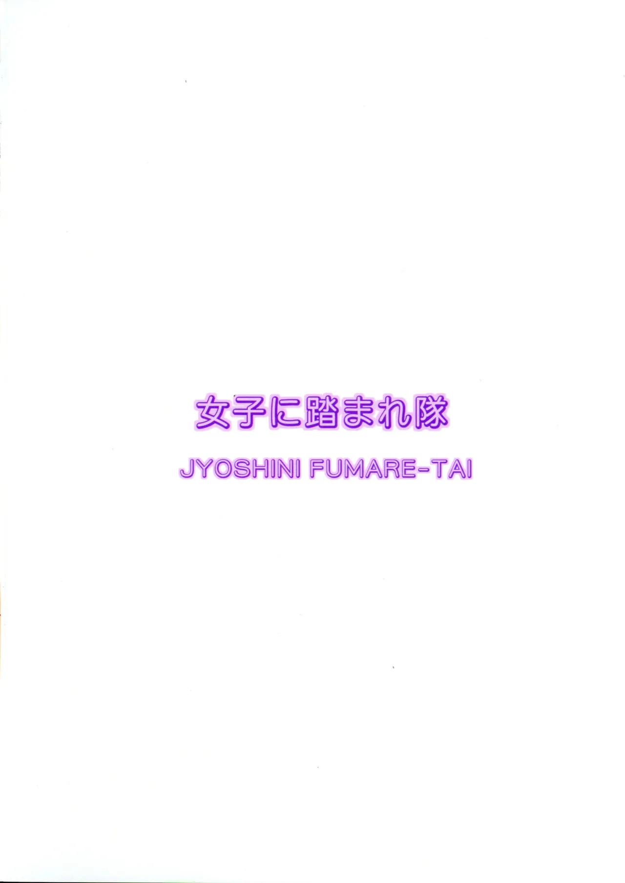 Kanmusu NF Bon - Page 2