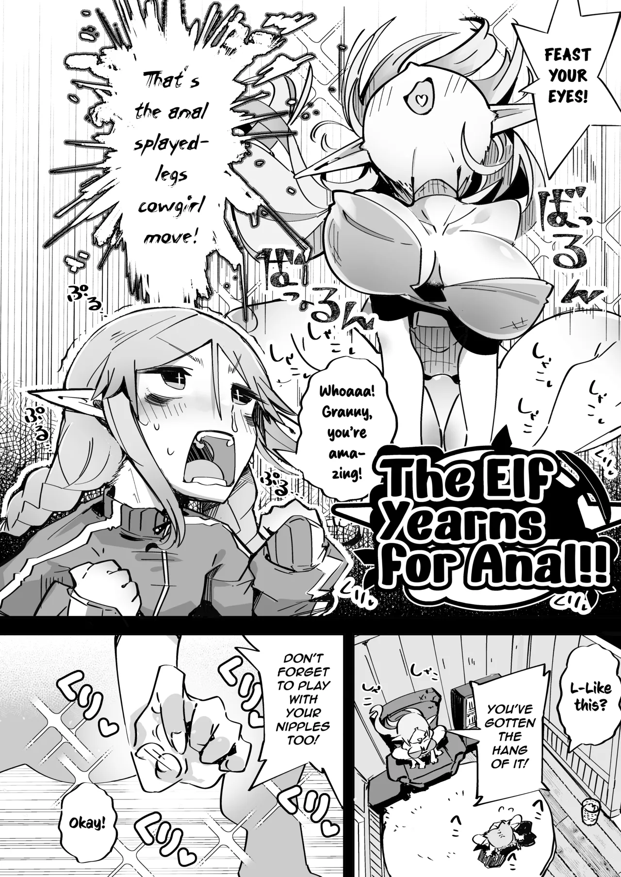 Elf ga Anal ni Akogarete | The Elf Yearns for Anal - পৃষ্ঠা 3