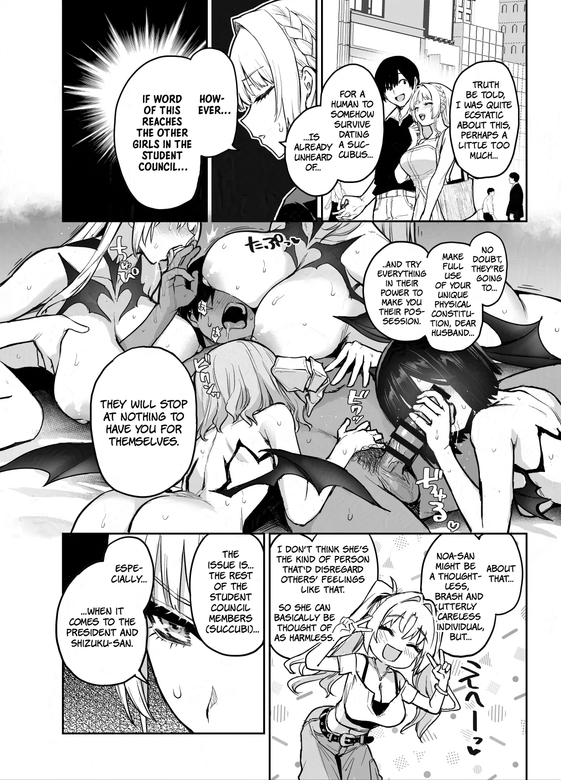 Succubus Seitokai Shiko Shiko Shikkoubu 4 Zenpen | Succubus Student Council Milking Club Part 4, First Half - صفحة 5