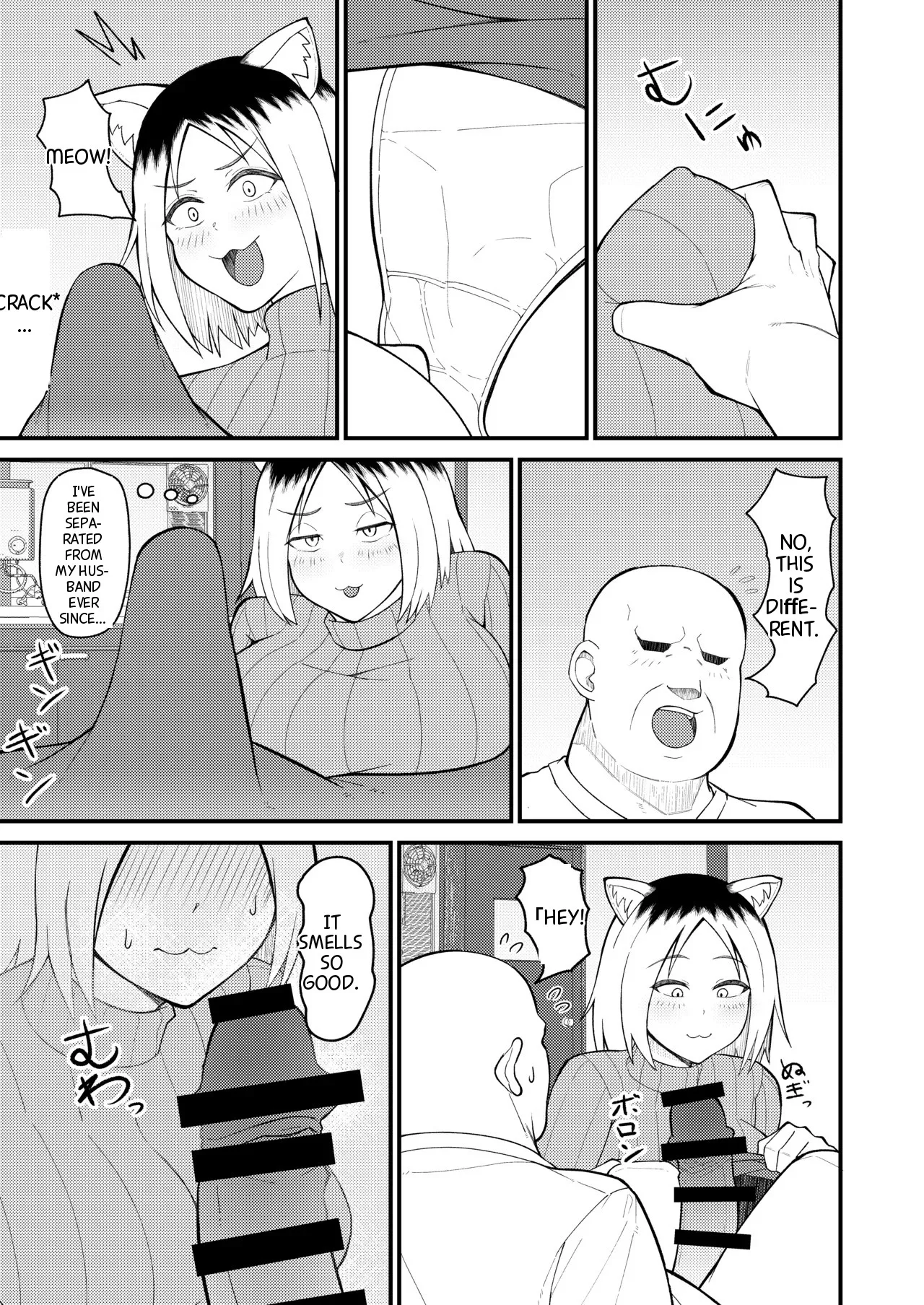 Hitozuma Neko to Jaryuu Nya - Página 4