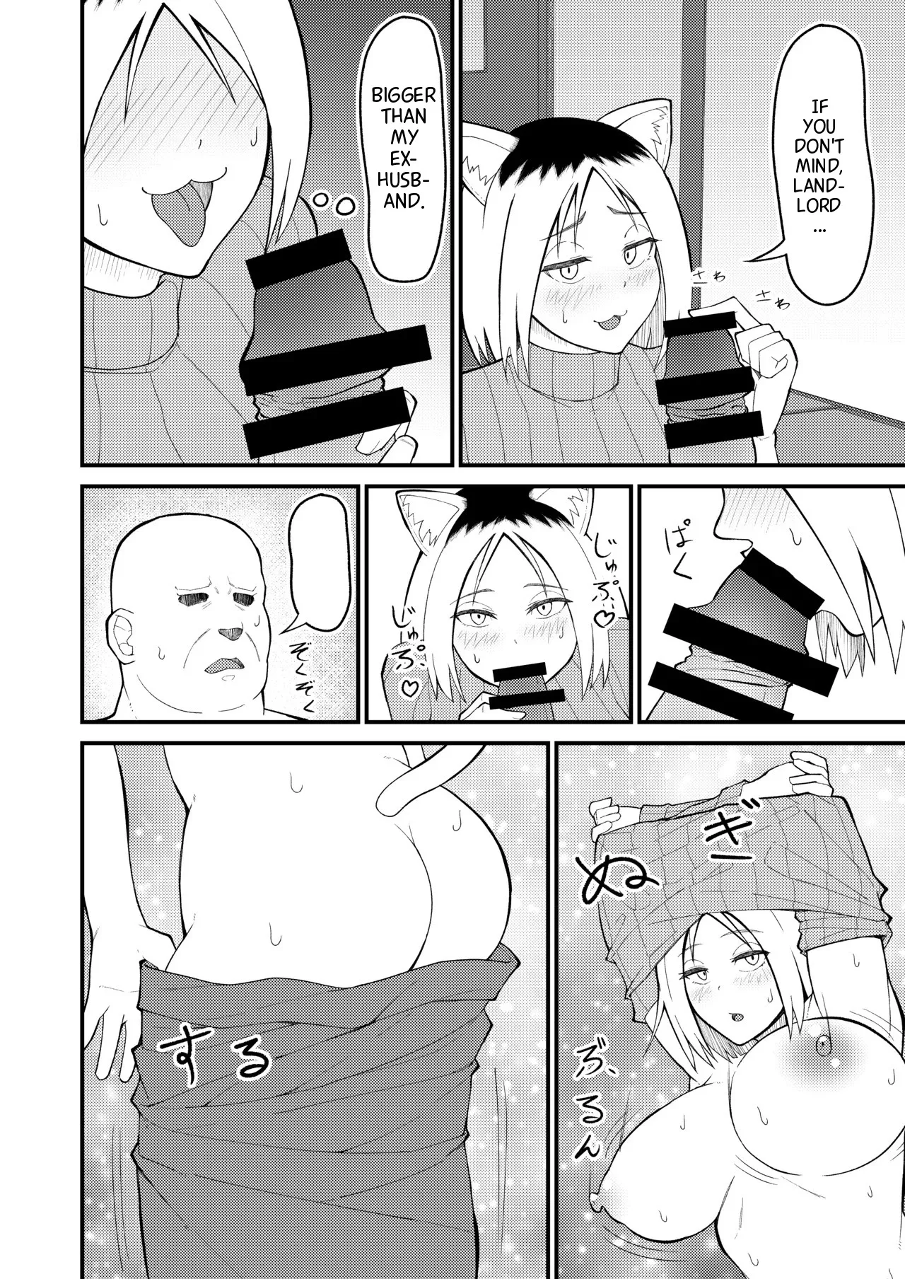 Hitozuma Neko to Jaryuu Nya - Página 5