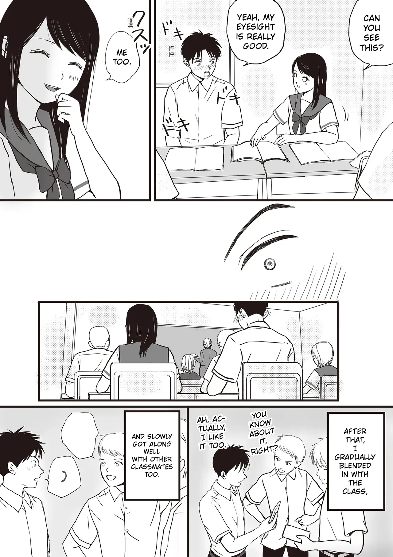 Aimai na Bokura Kanojo wa Tabun, Korekara Mechakucha Sex Suru - Сторінка 7