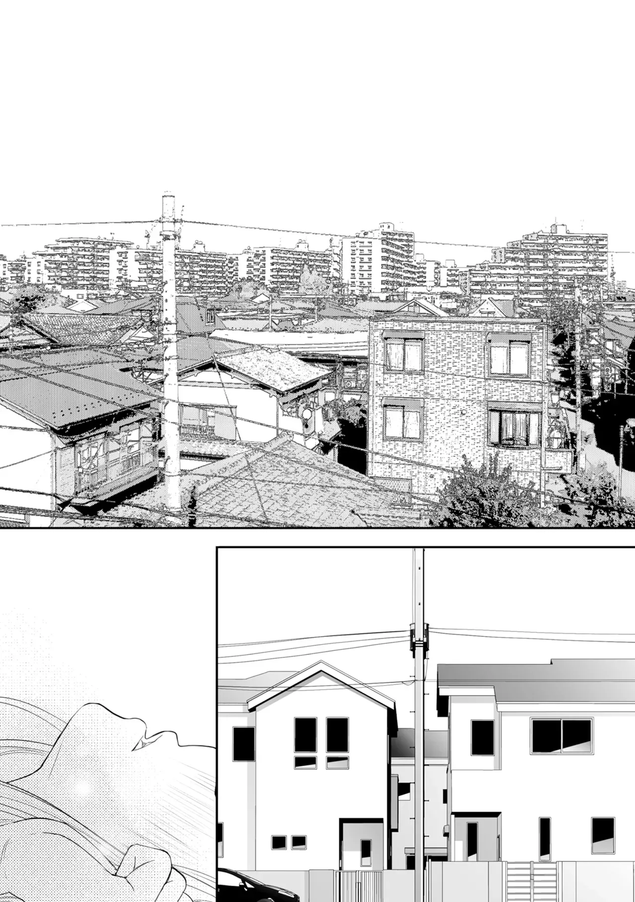Osoku Umareta Kimi ga Warui - Blame It on Being Born Too Late - Page 5