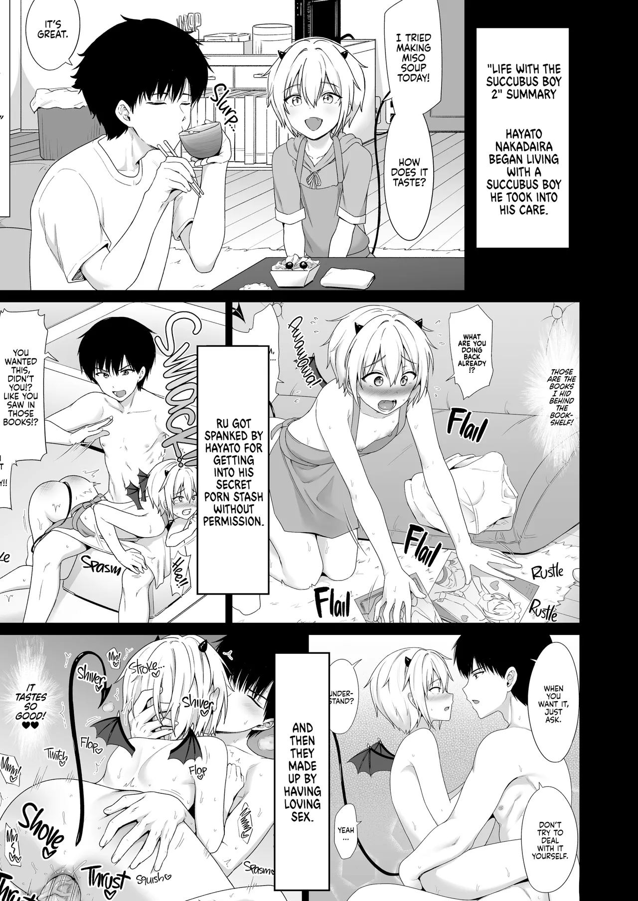 Succubus-kun to no Seikatsu 3 - Life with the Succubus boy 3 - صفحة 3