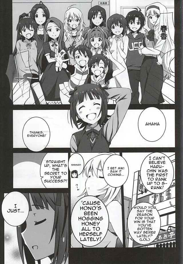 Re:M@STER IDOL ver.HC - Page 3