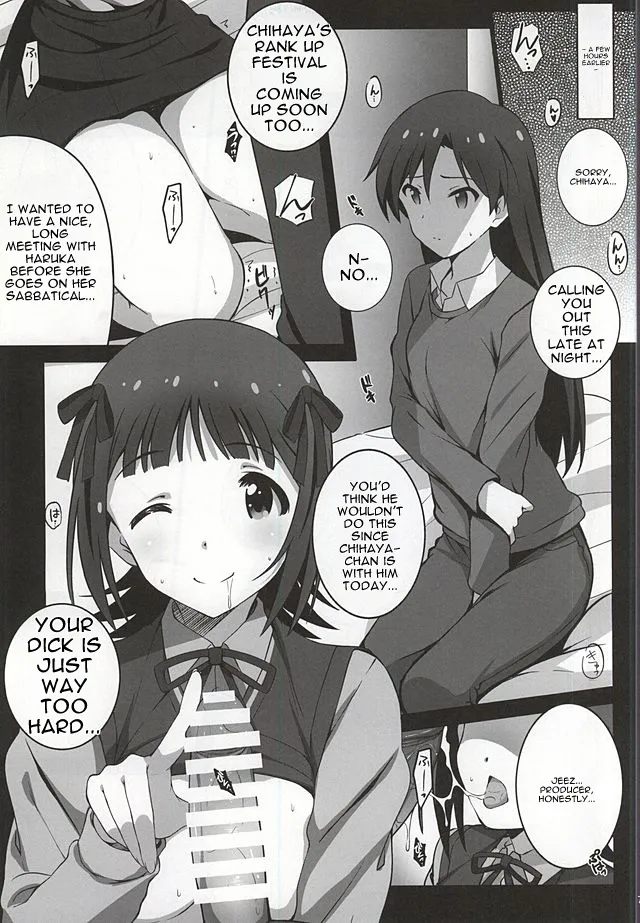 Re:M@STER IDOL ver.HC - Page 5