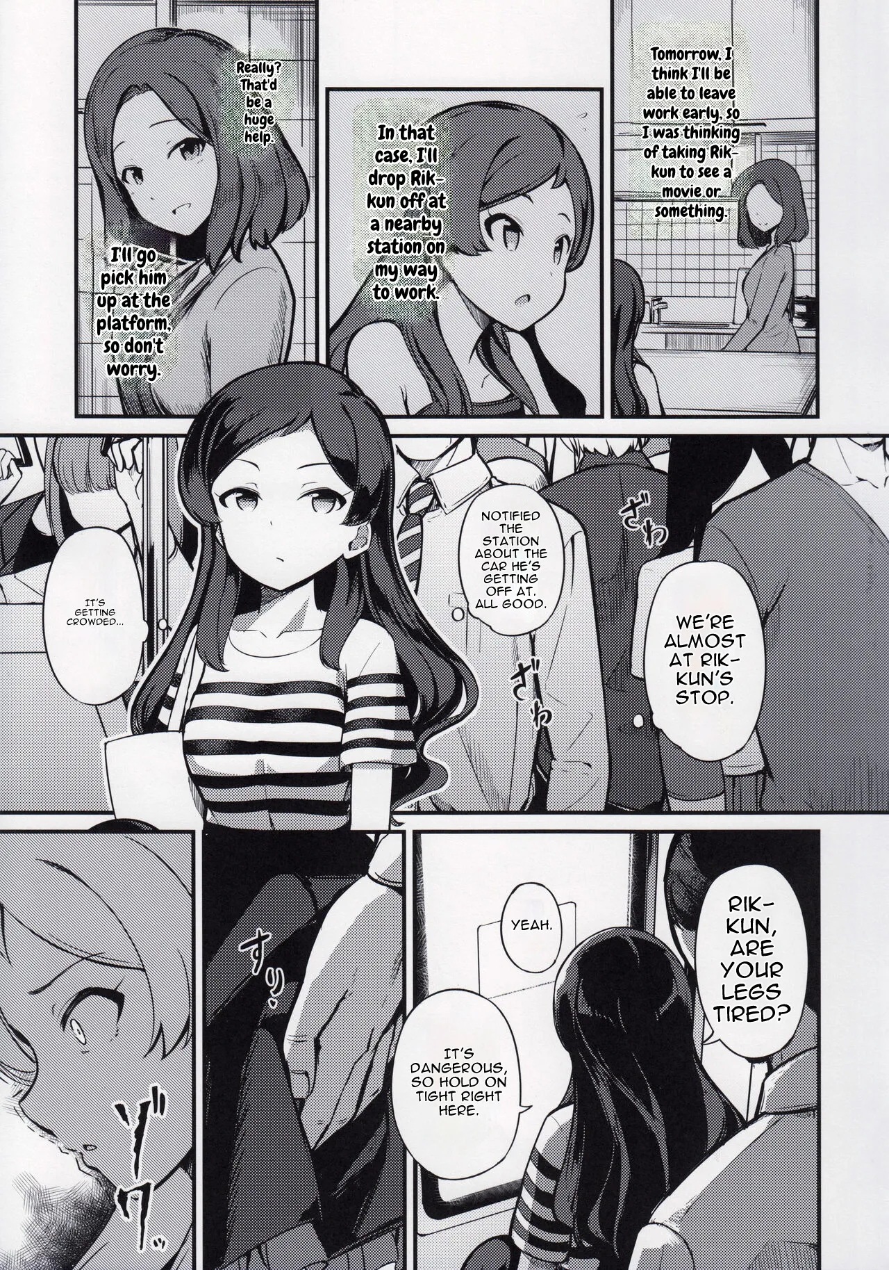 Kitazawa Shiho no Chikan Hon - Seite 5
