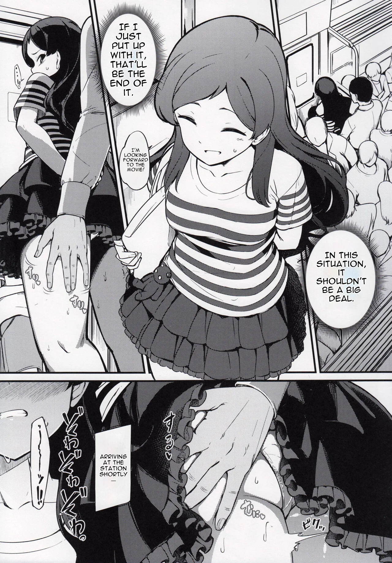 Kitazawa Shiho no Chikan Hon - Seite 7