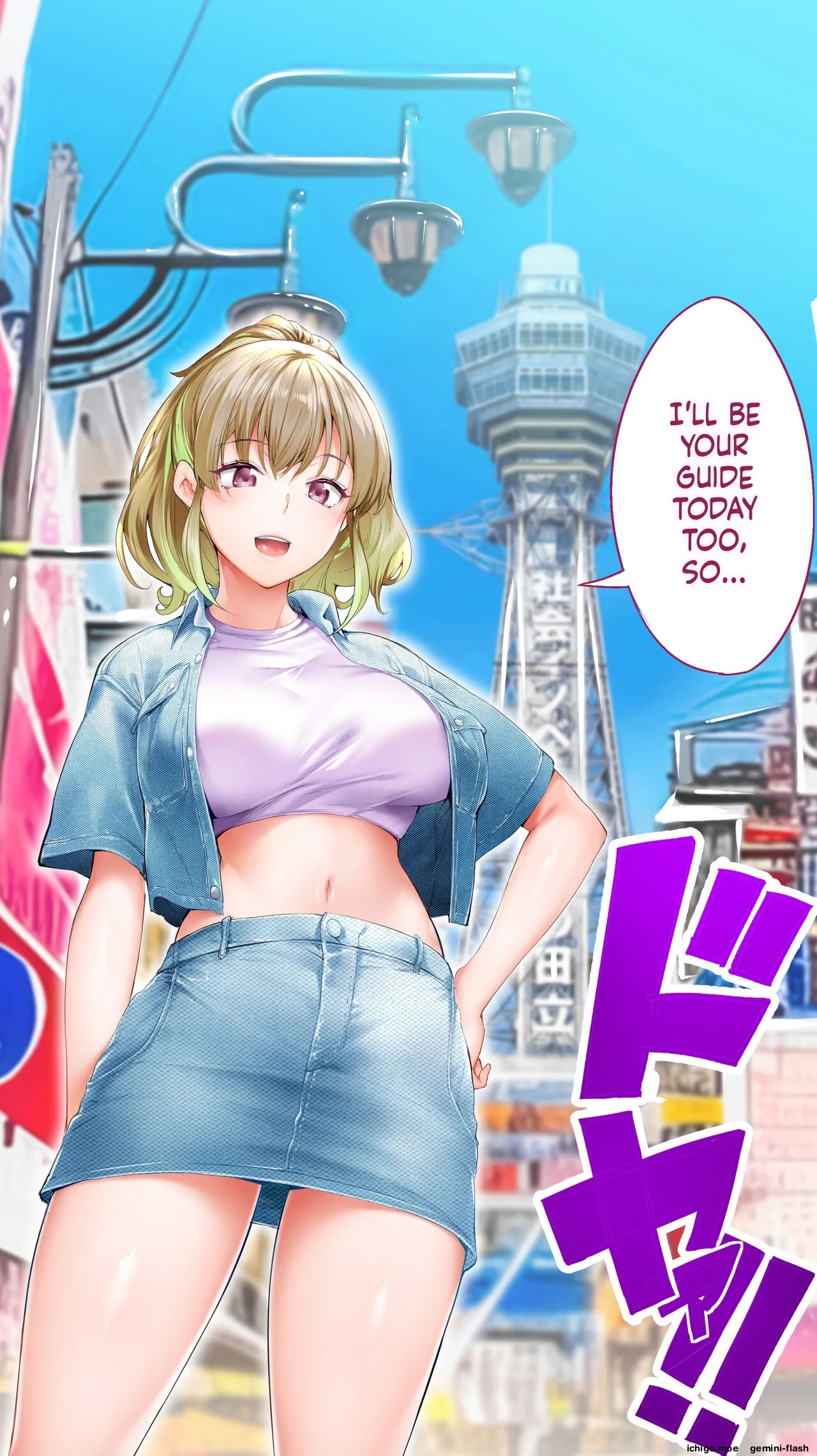 Panpan Travelers Osaka Shuudan Rape Hen - Strona 6