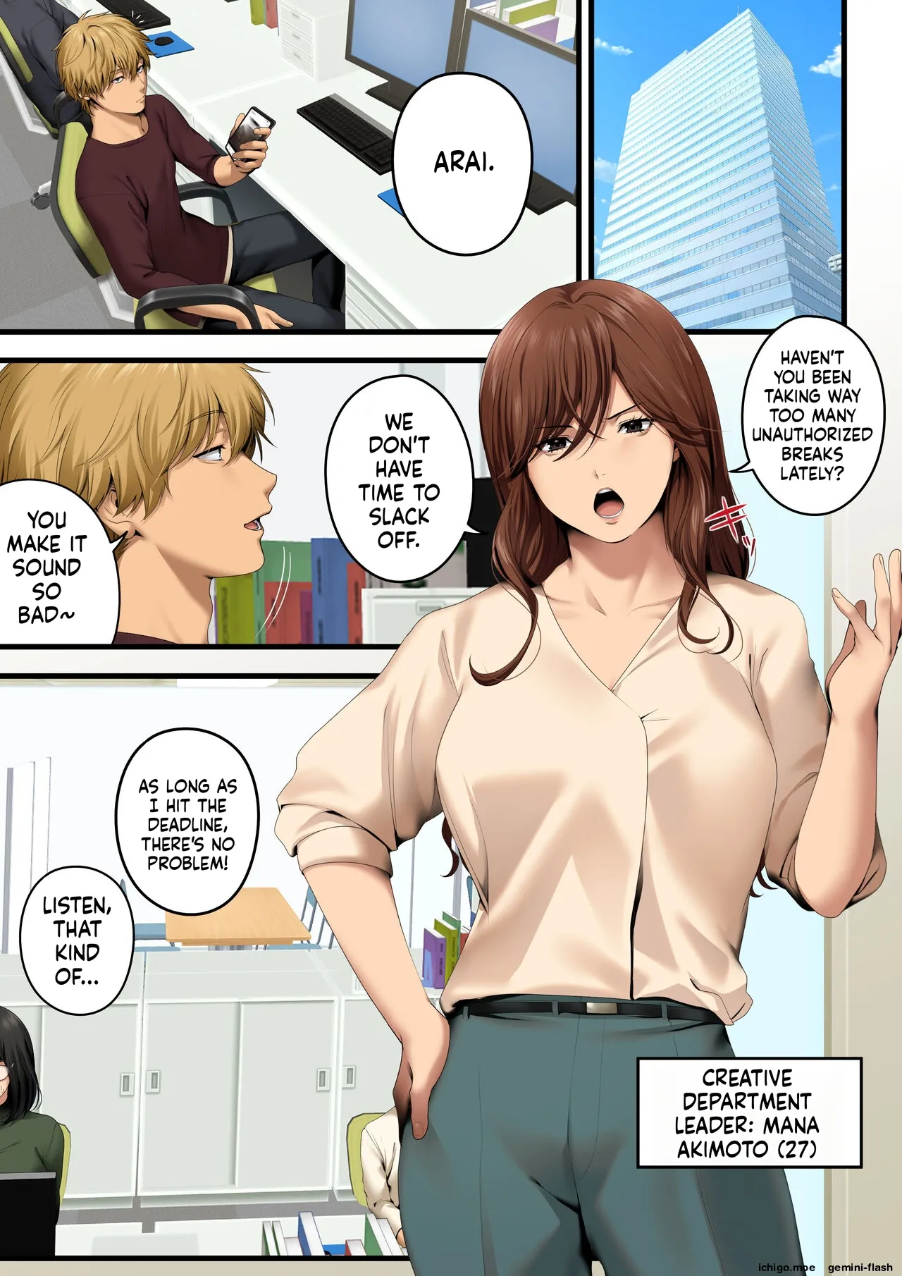 Yarareru Kanojo - Hitozumajoushi ManaNTR -MTL - Page 6