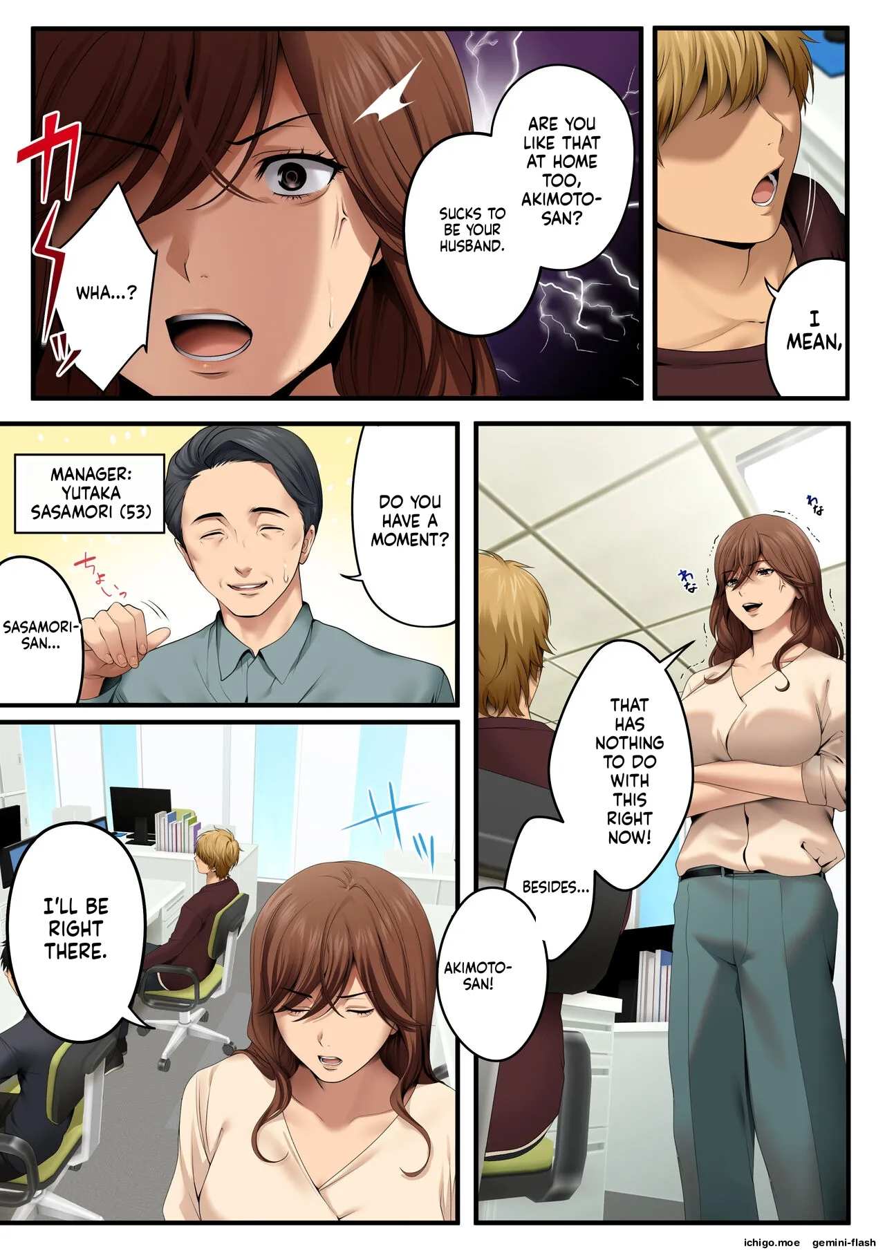 Yarareru Kanojo - Hitozumajoushi ManaNTR -MTL - Page 7