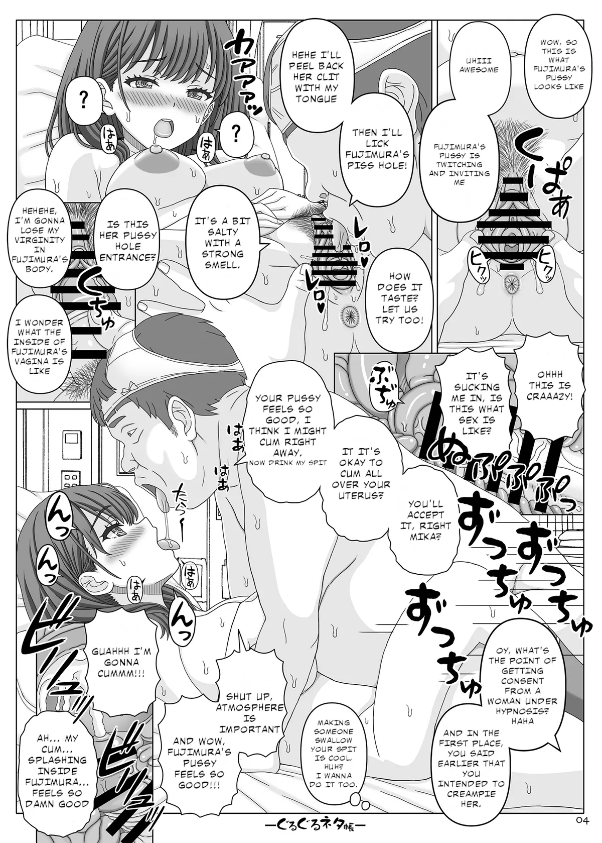 Guruguru Netachou 107 - Strona 3